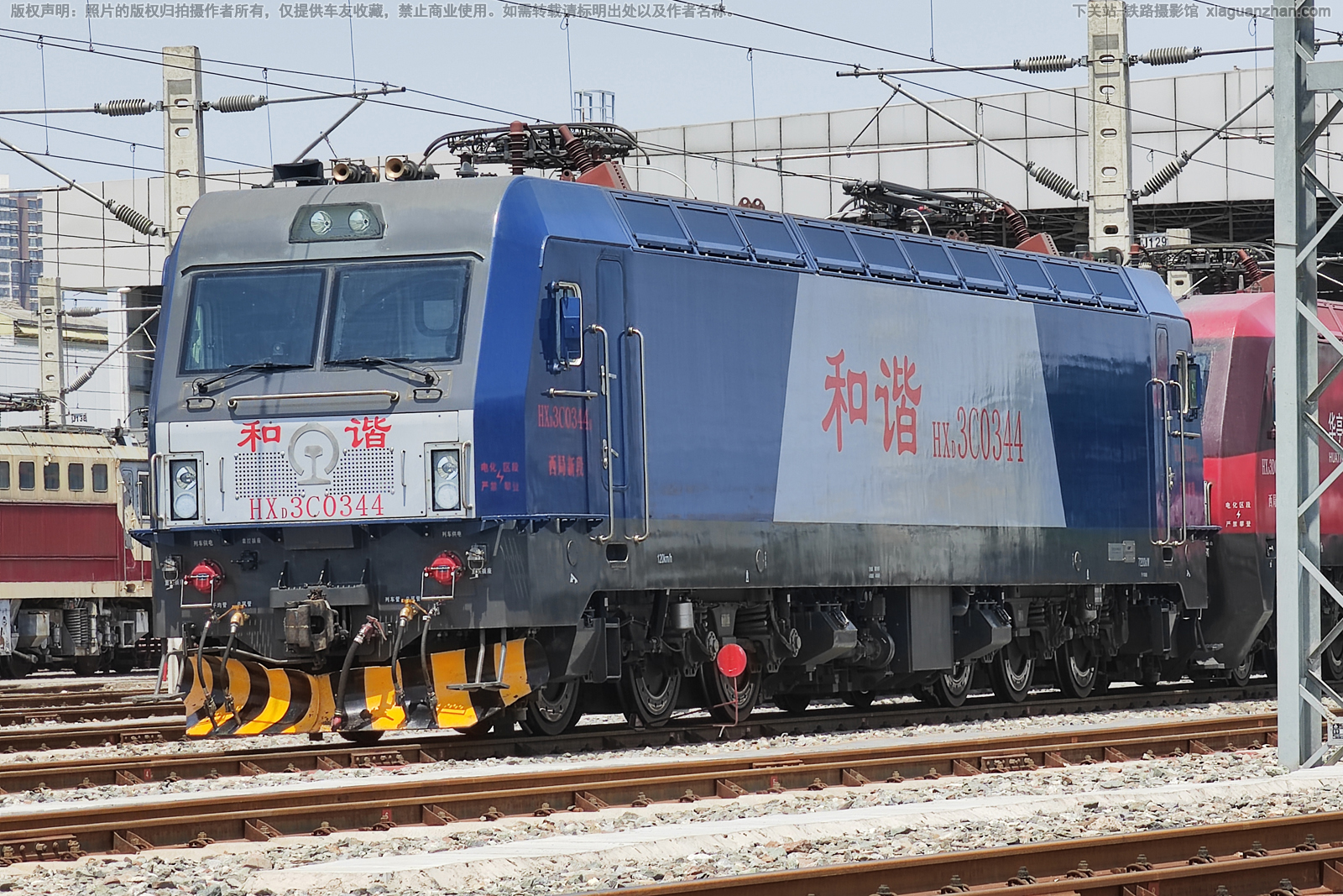 和谐电3C-0344 HXD3C-0344 西局新段 和谐电3C-0344 HXD3C-0344 西局新段