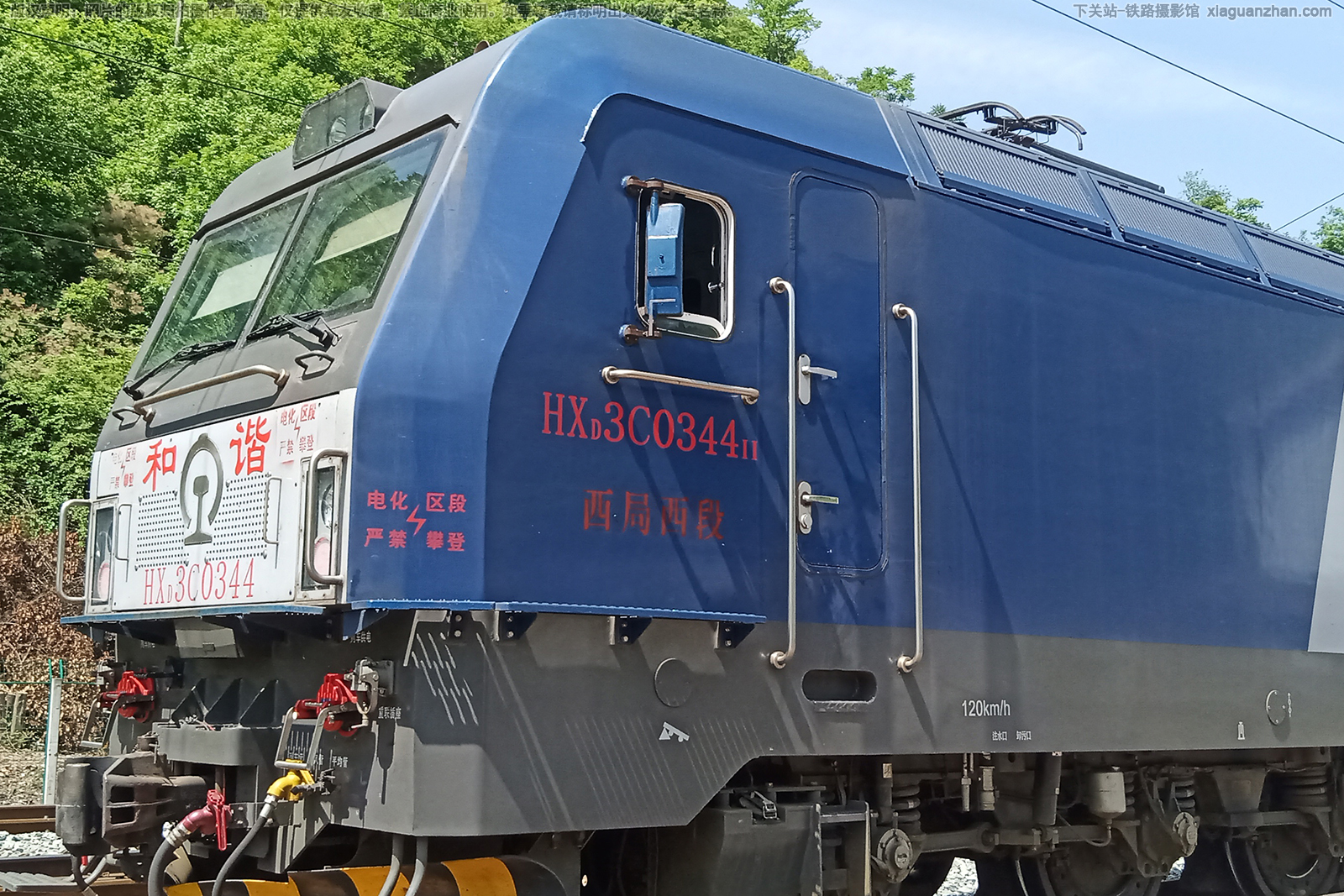 和谐电3C-0344 HXD3C-0344 西局西段 和谐电3C-0344 HXD3C-0344 西局西段