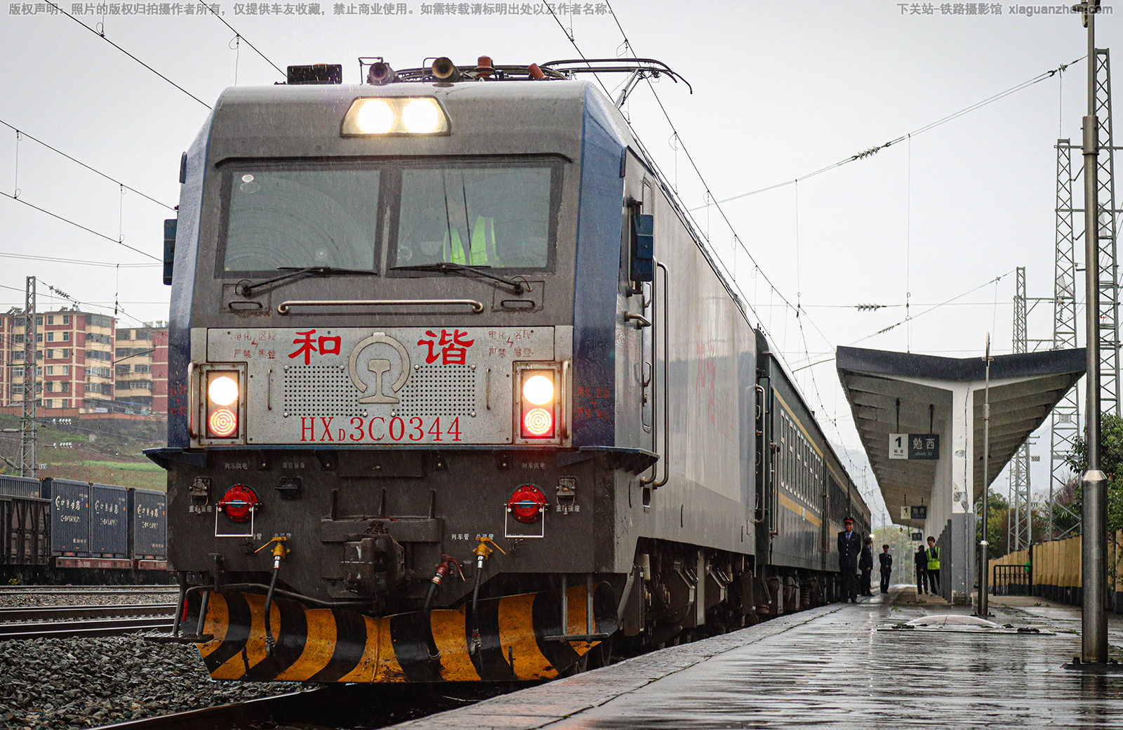 和谐电3C-0344 HXD3C-0344 西局西段 和谐电3C-0344 HXD3C-0344 西局西段