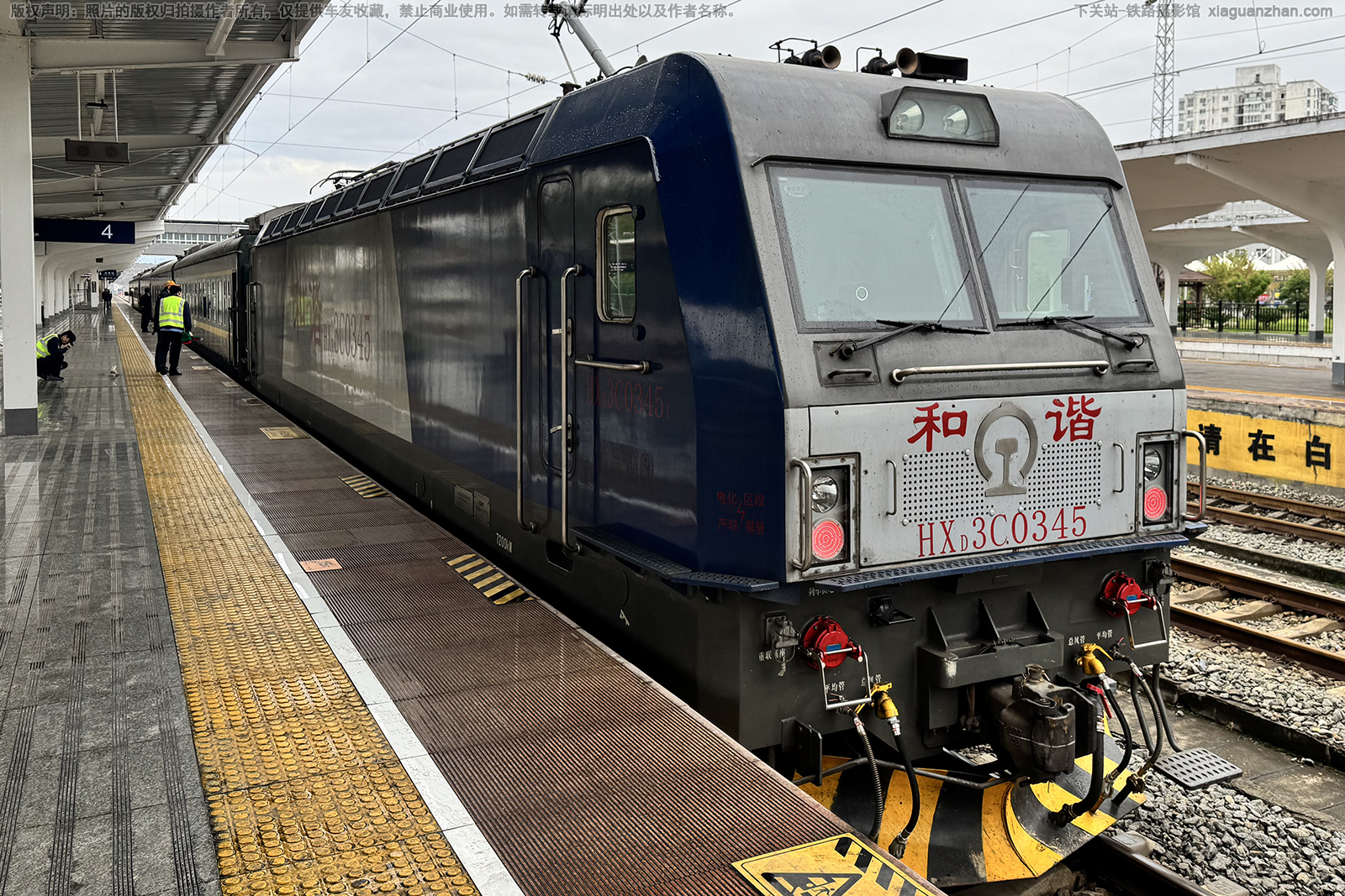 和谐电3C-0345 HXD3C-0345 西局西段 和谐电3C-0345 HXD3C-0345 西局西段