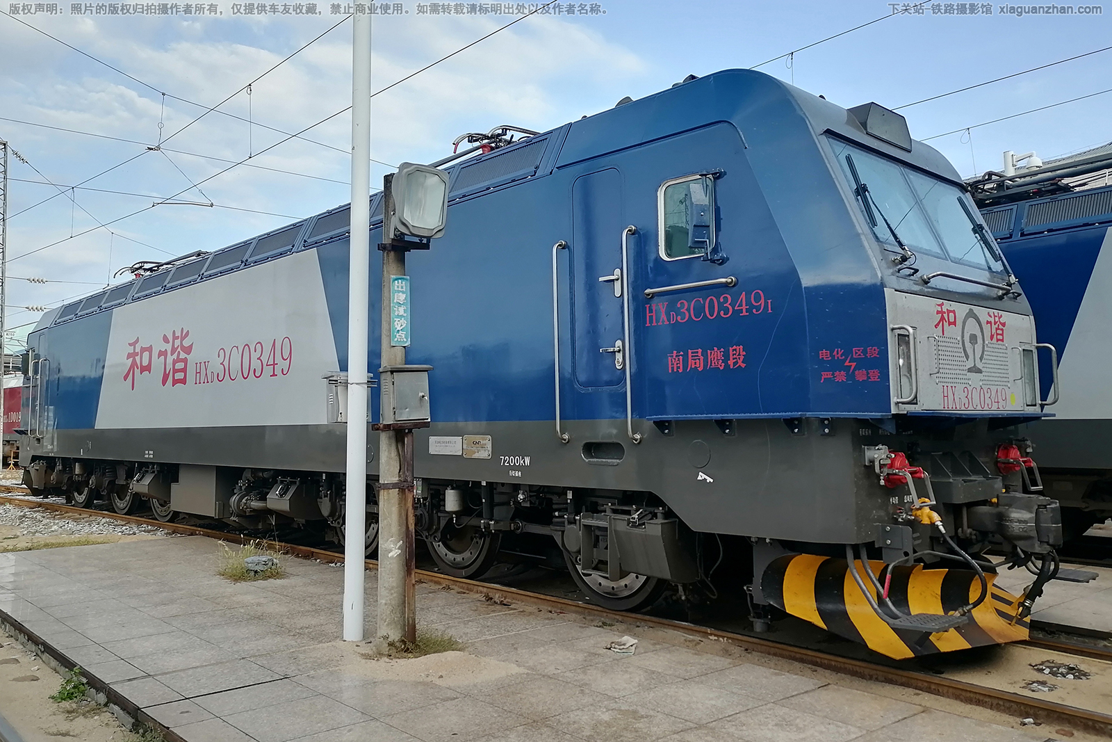 和谐电3C-0349 HXD3C-0349 南局鹰段 和谐电3C-0349 HXD3C-0349 南局鹰段