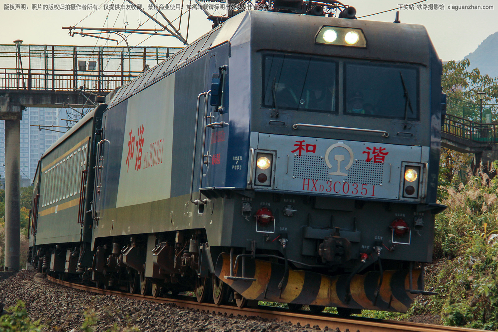 和谐电3C-0351 HXD3C-0351 成局重段 和谐电3C-0351 HXD3C-0351 成局重段