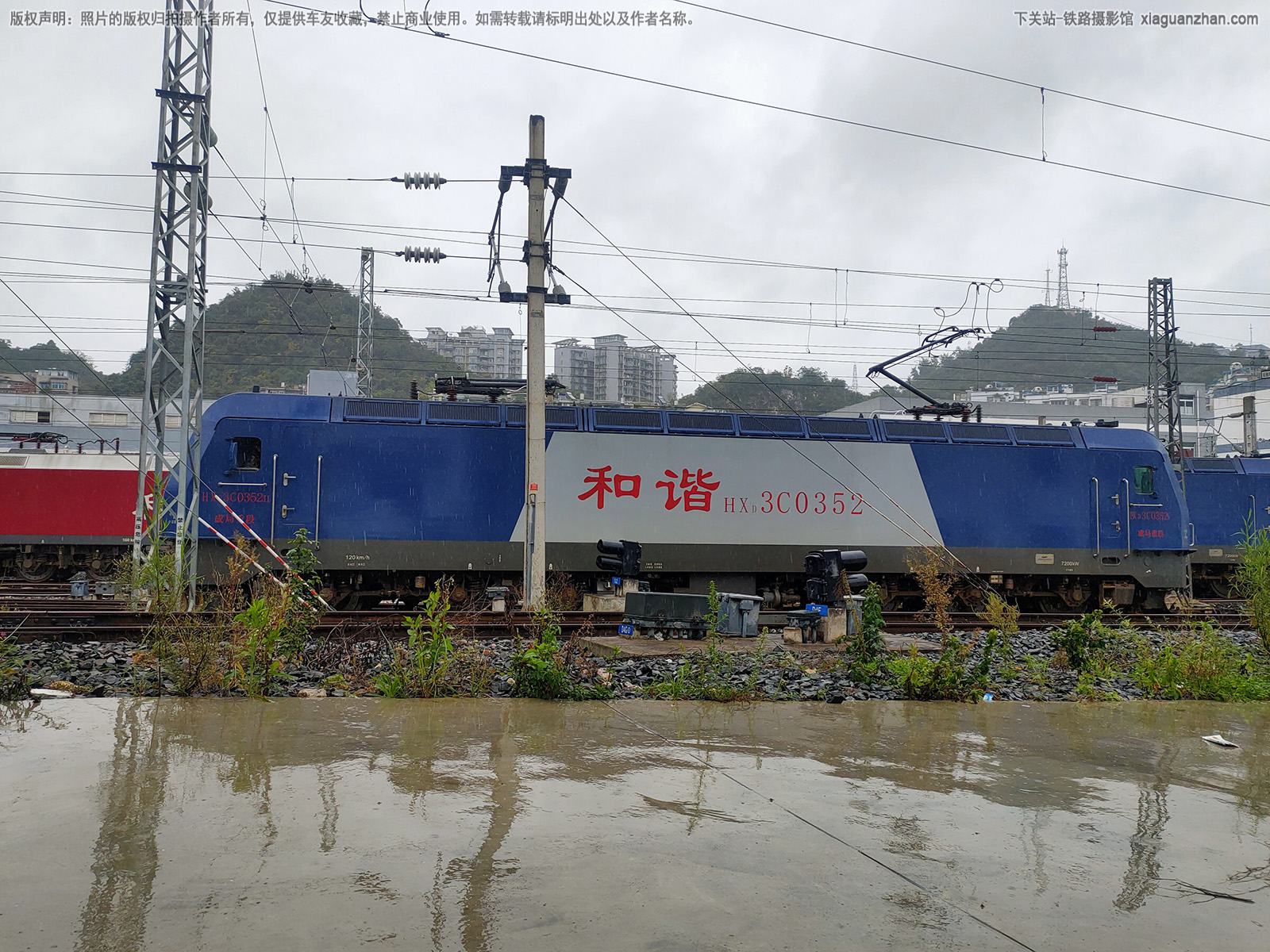 和谐电3C-0352 HXD3C-0352 成局重段 和谐电3C-0352 HXD3C-0352 成局重段