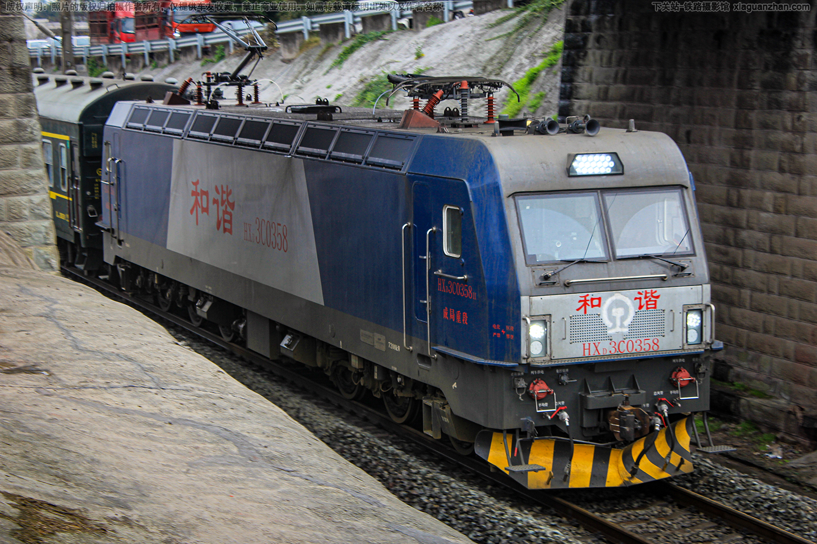 和谐电3C-0358 HXD3C-0358 成局重段 和谐电3C-0358 HXD3C-0358 成局重段