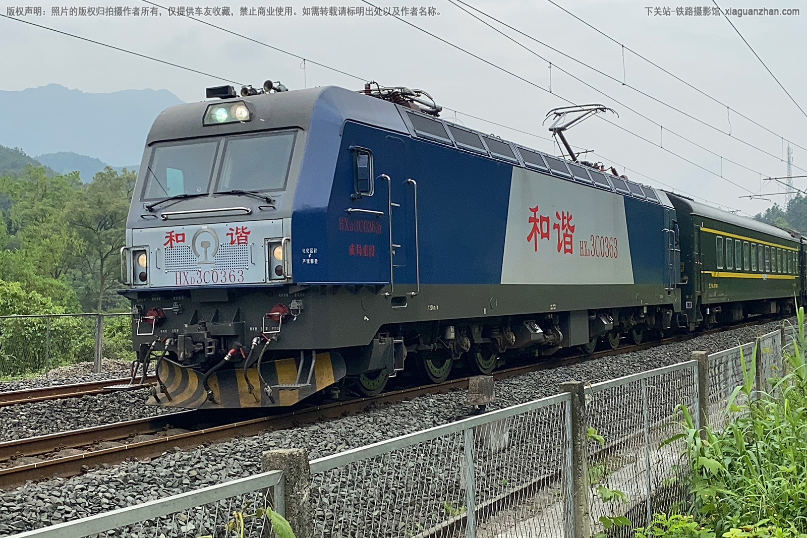 ��г��3C-0363 HXD3C-0363 �ɾ��ض�