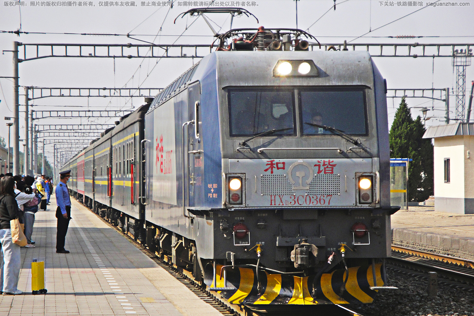 和谐电3C-0367 HXD3C-0367 京局邯段 和谐电3C-0367 HXD3C-0367 京局邯段