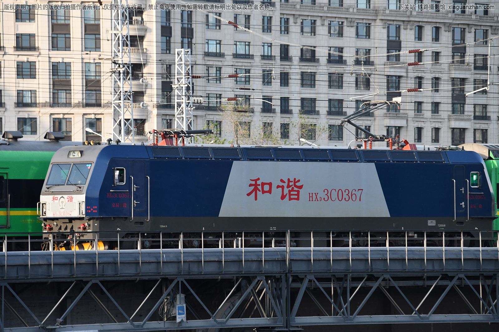 ��г��3C-0367 HXD3C-0367 ���ֺ���