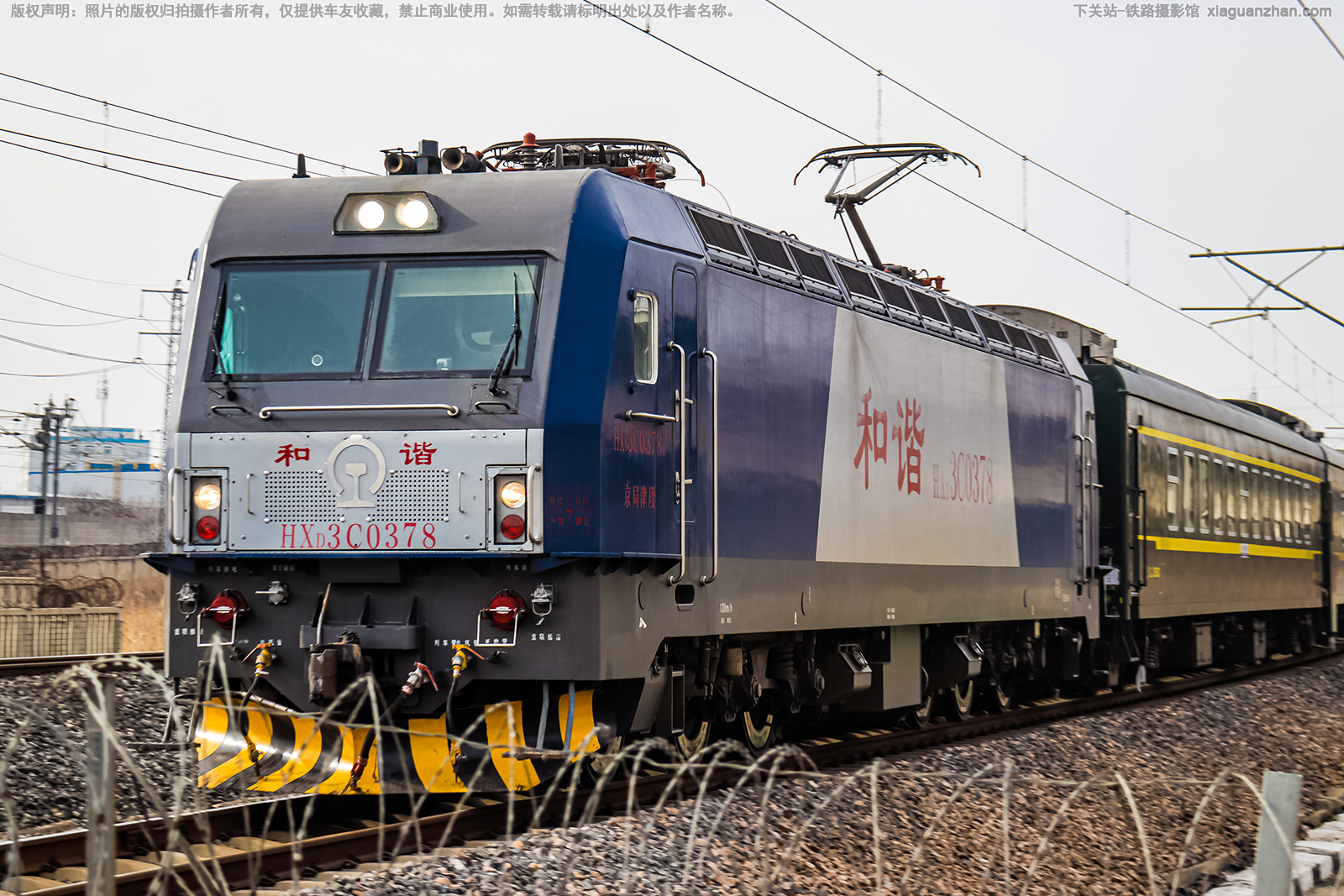 和谐电3C-0378 HXD3C-0378 京局津段 和谐电3C-0378 HXD3C-0378 京局津段