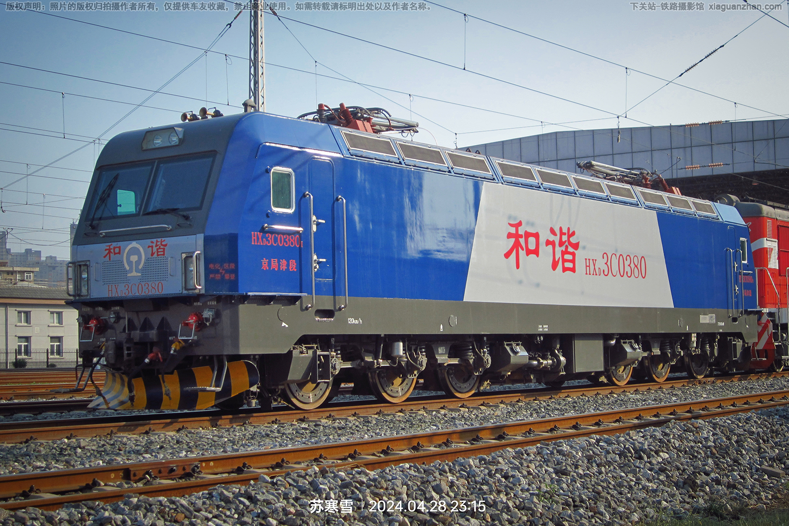 ��г��3C-0380 HXD3C-0380 ���ֽ��