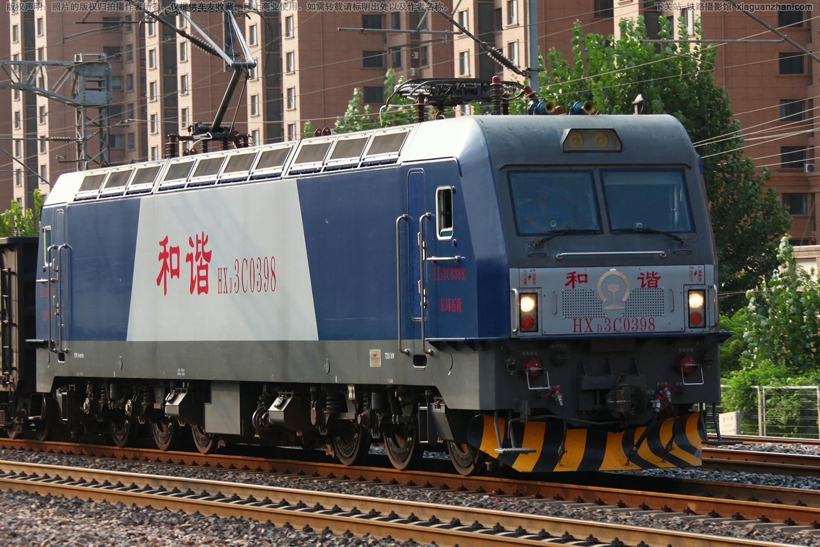 和谐电3C-0398 HXD3C-0398 京局石段 和谐电3C-0398 HXD3C-0398 京局石段