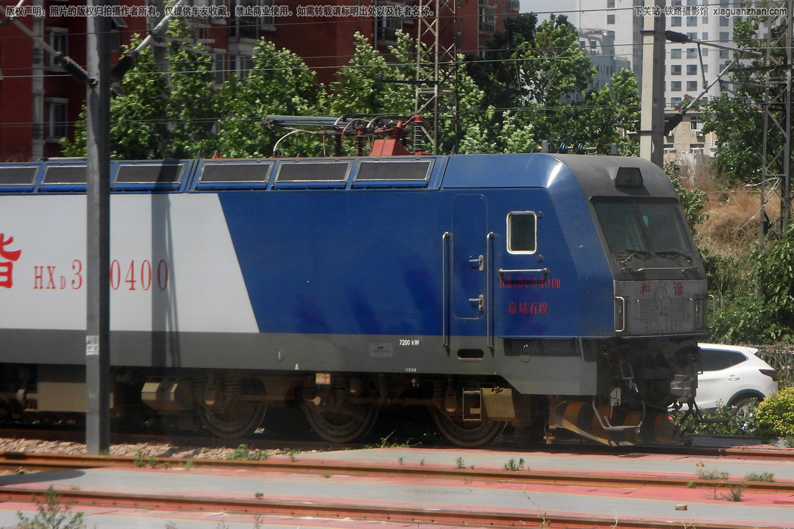 和谐电3C-0400 HXD3C-0400 京局石段 和谐电3C-0400 HXD3C-0400 京局石段