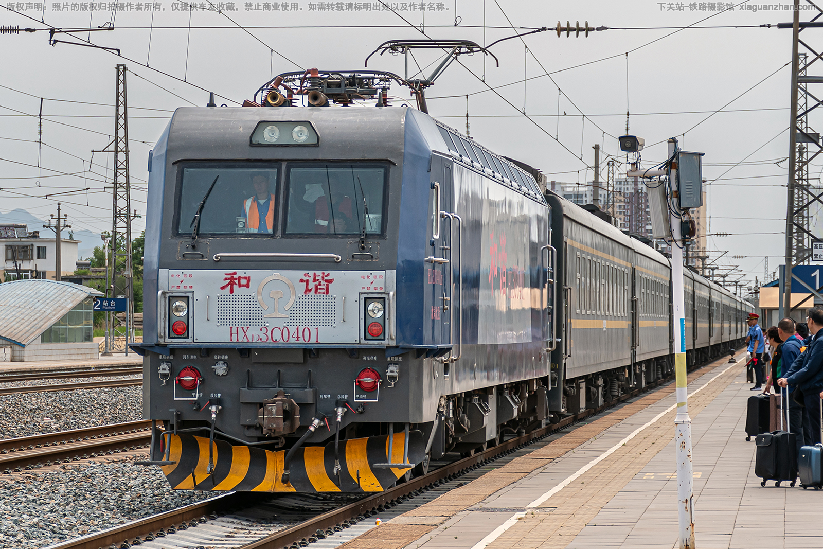 和谐电3C-0401 HXD3C-0401 沈局沈段 和谐电3C-0401 HXD3C-0401 沈局沈段