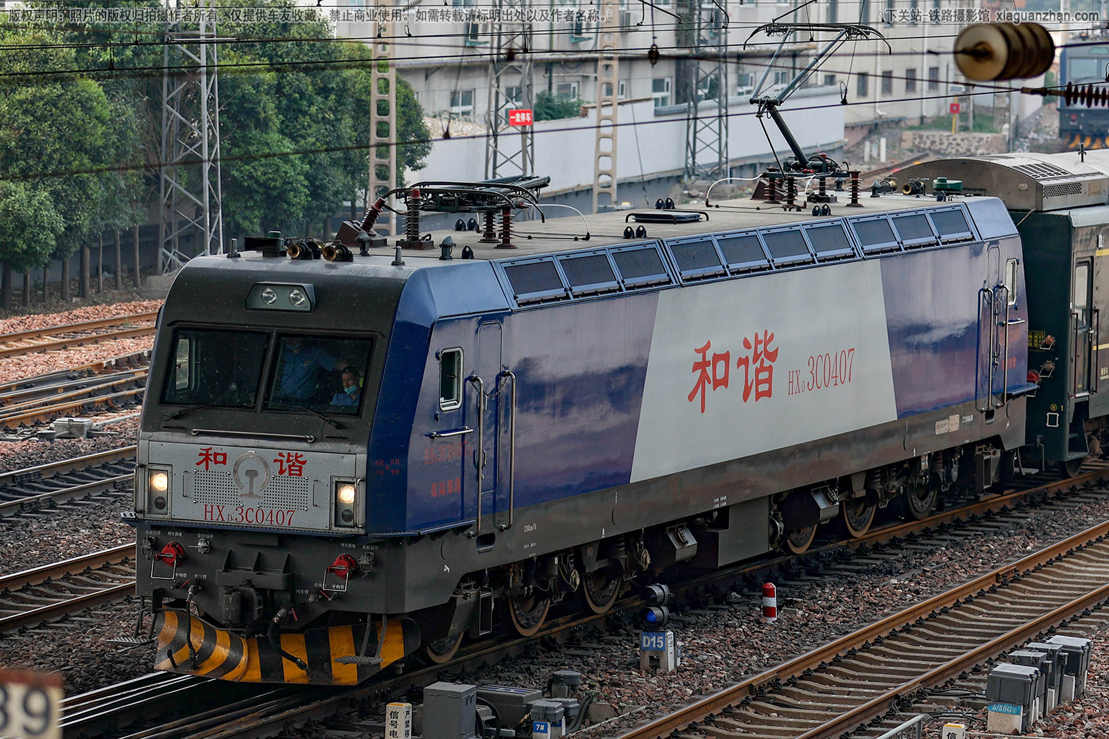 和谐电3C-0407 HXD3C-0407 郑局郑段 和谐电3C-0407 HXD3C-0407 郑局郑段