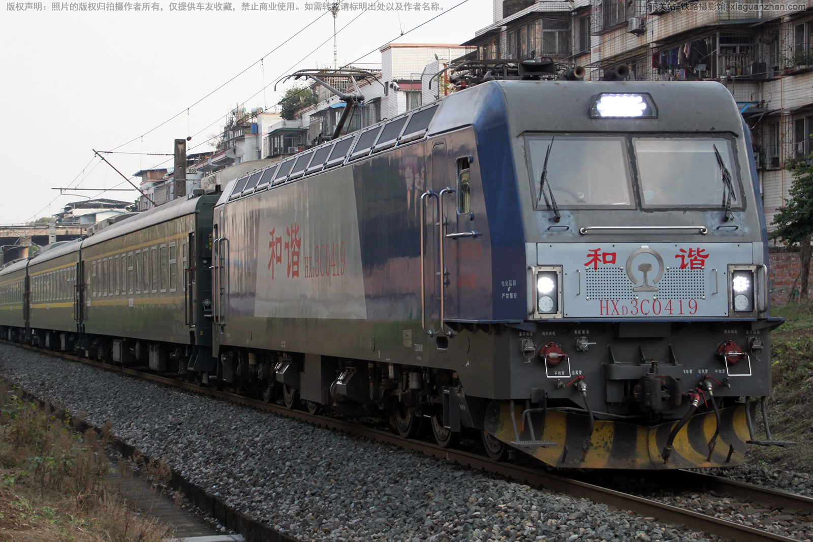 和谐电3C-0419 HXD3C-0419 成局重段 和谐电3C-0419 HXD3C-0419 成局重段