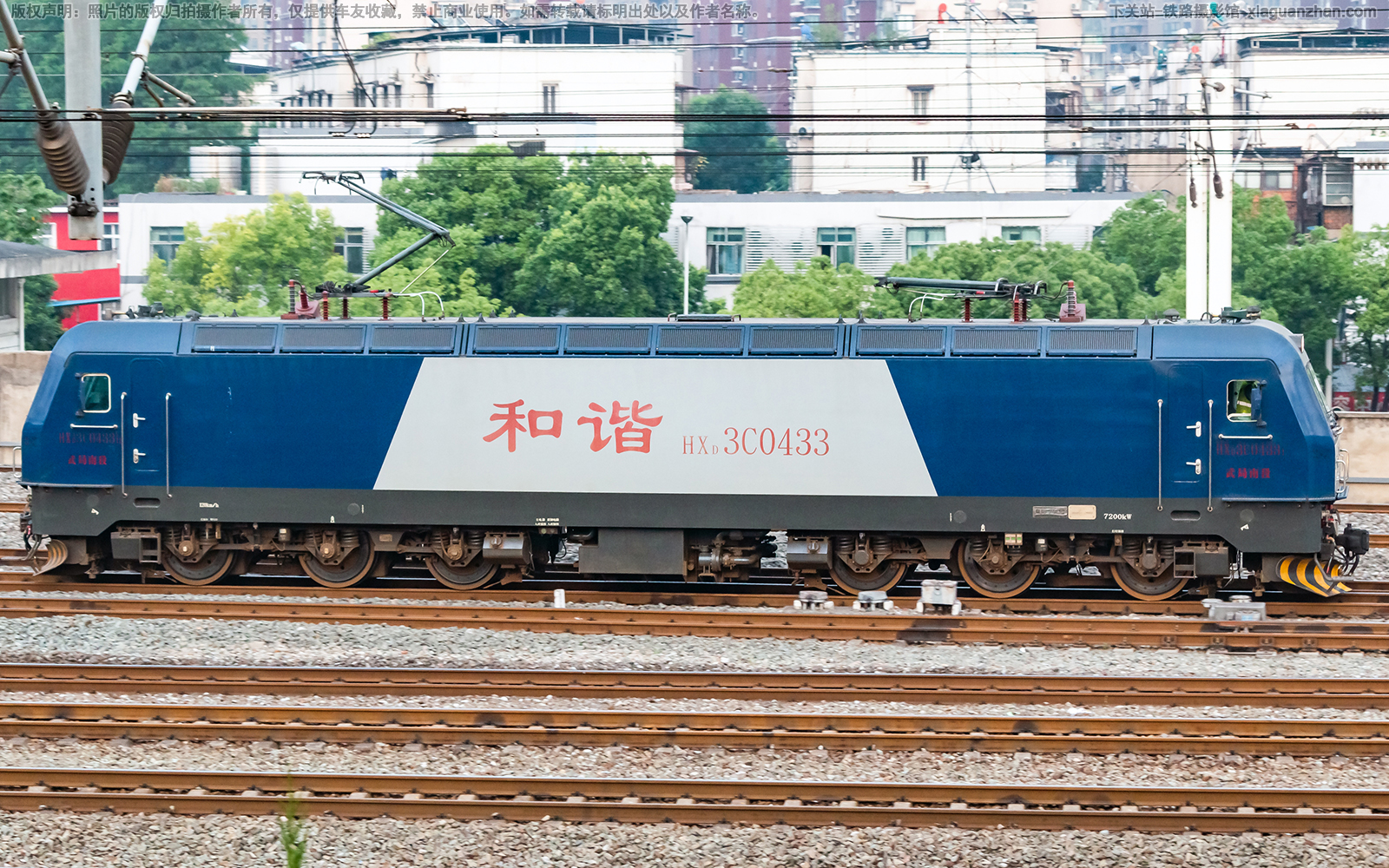 和谐电3C-0433 HXD3C-0433 武局南段 和谐电3C-0433 HXD3C-0433 武局南段