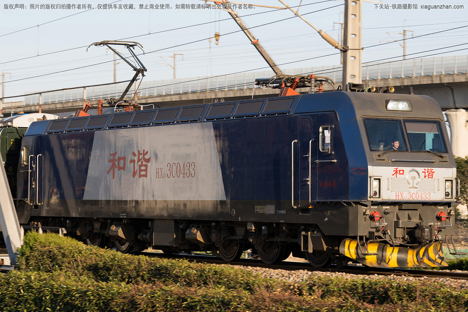 和谐电3C-0433 HXD3C-0433 武局南段 和谐电3C-0433 HXD3C-0433 武局南段