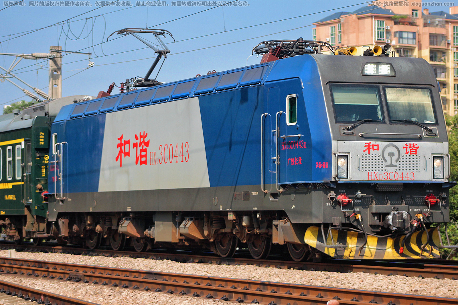 和谐电3C-0443 HXD3C-0443 广铁长段 和谐电3C-0443 HXD3C-0443 广铁长段