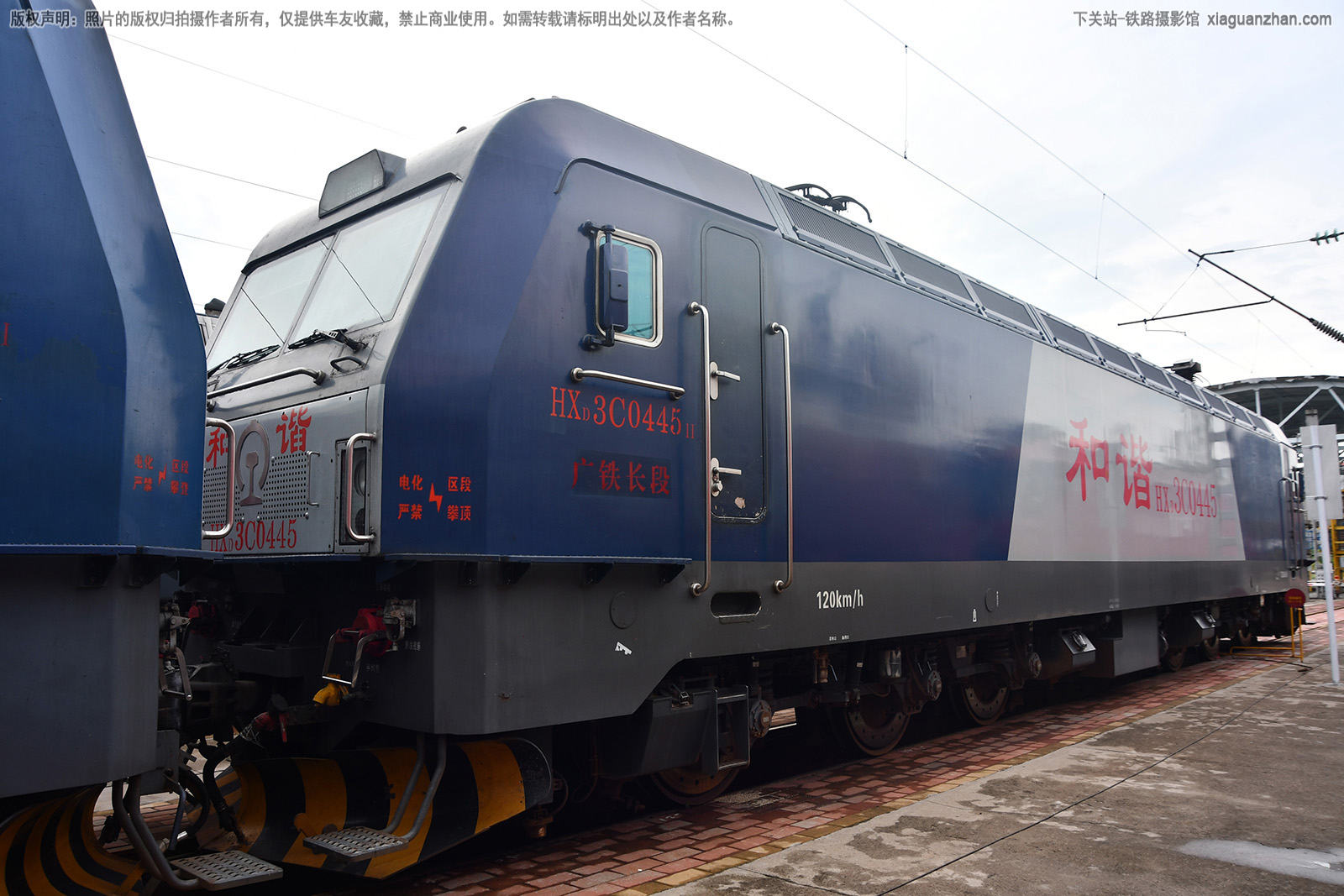 和谐电3C-0445 HXD3C-0445 广铁长段 和谐电3C-0445 HXD3C-0445 广铁长段