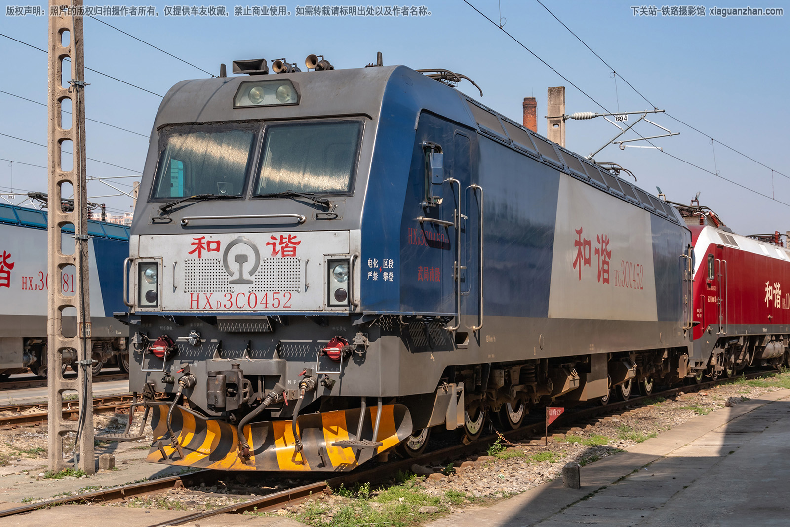 ��г��3C-0452 HXD3C-0452 ����϶�