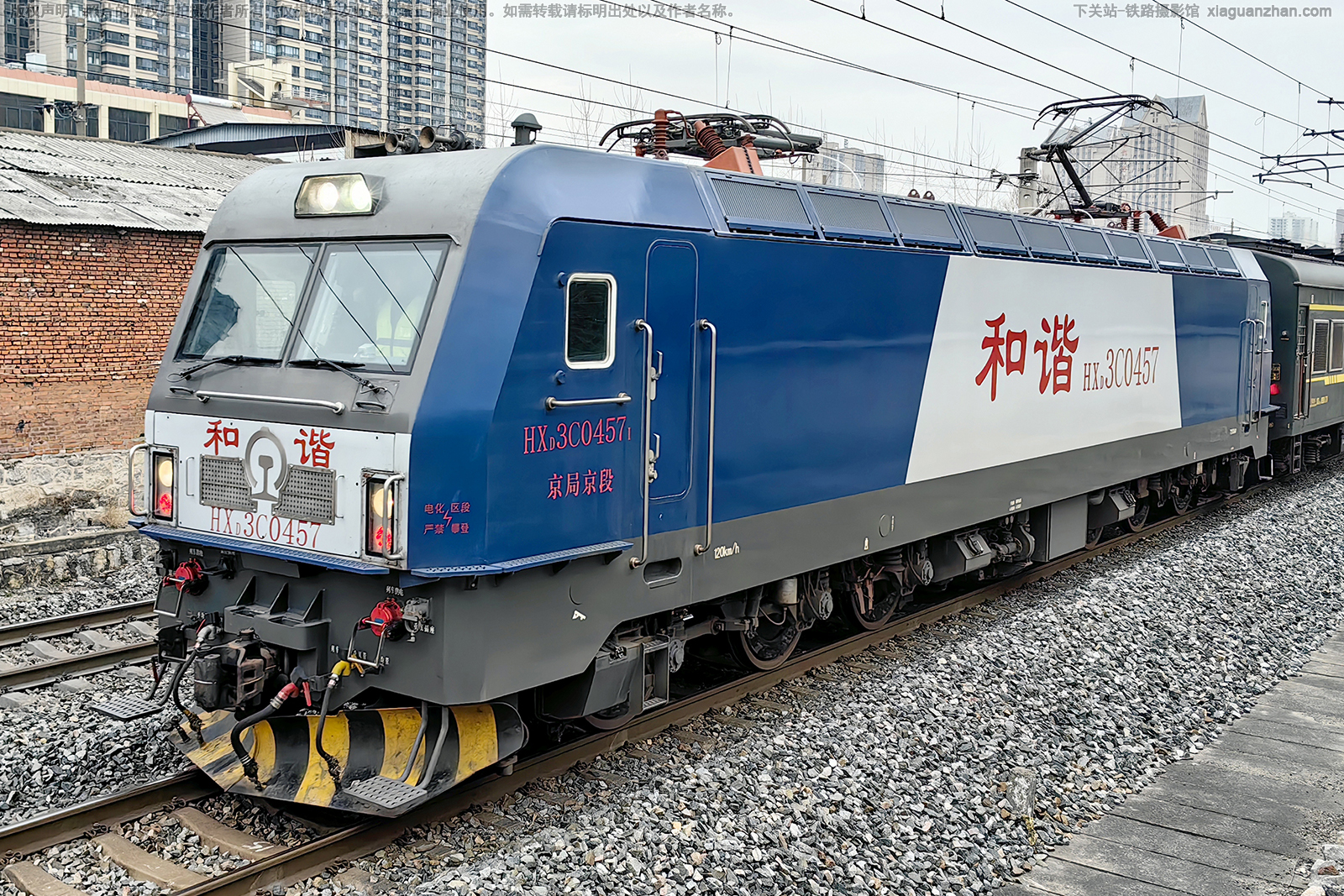 和谐电3C-0457 HXD3C-0457 京局京段 和谐电3C-0457 HXD3C-0457 京局京段