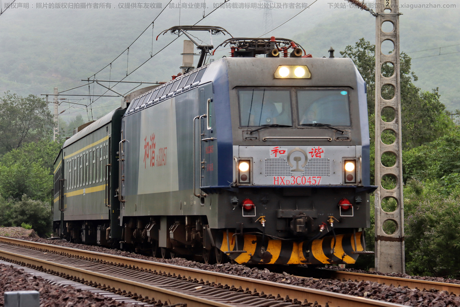 和谐电3C-0457 HXD3C-0457 京局京段 和谐电3C-0457 HXD3C-0457 京局京段