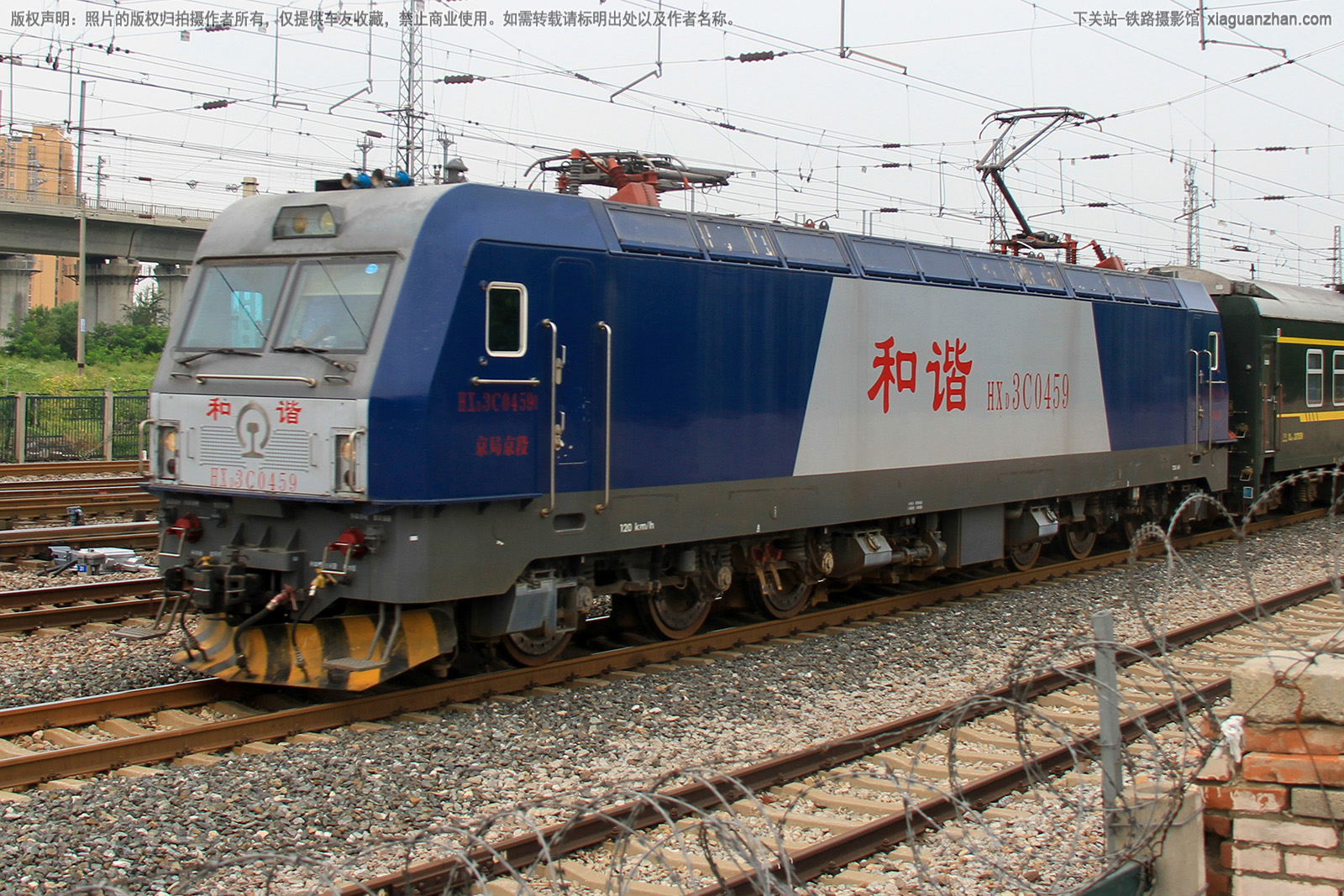 ��г��3C-0459 HXD3C-0459 ���־���