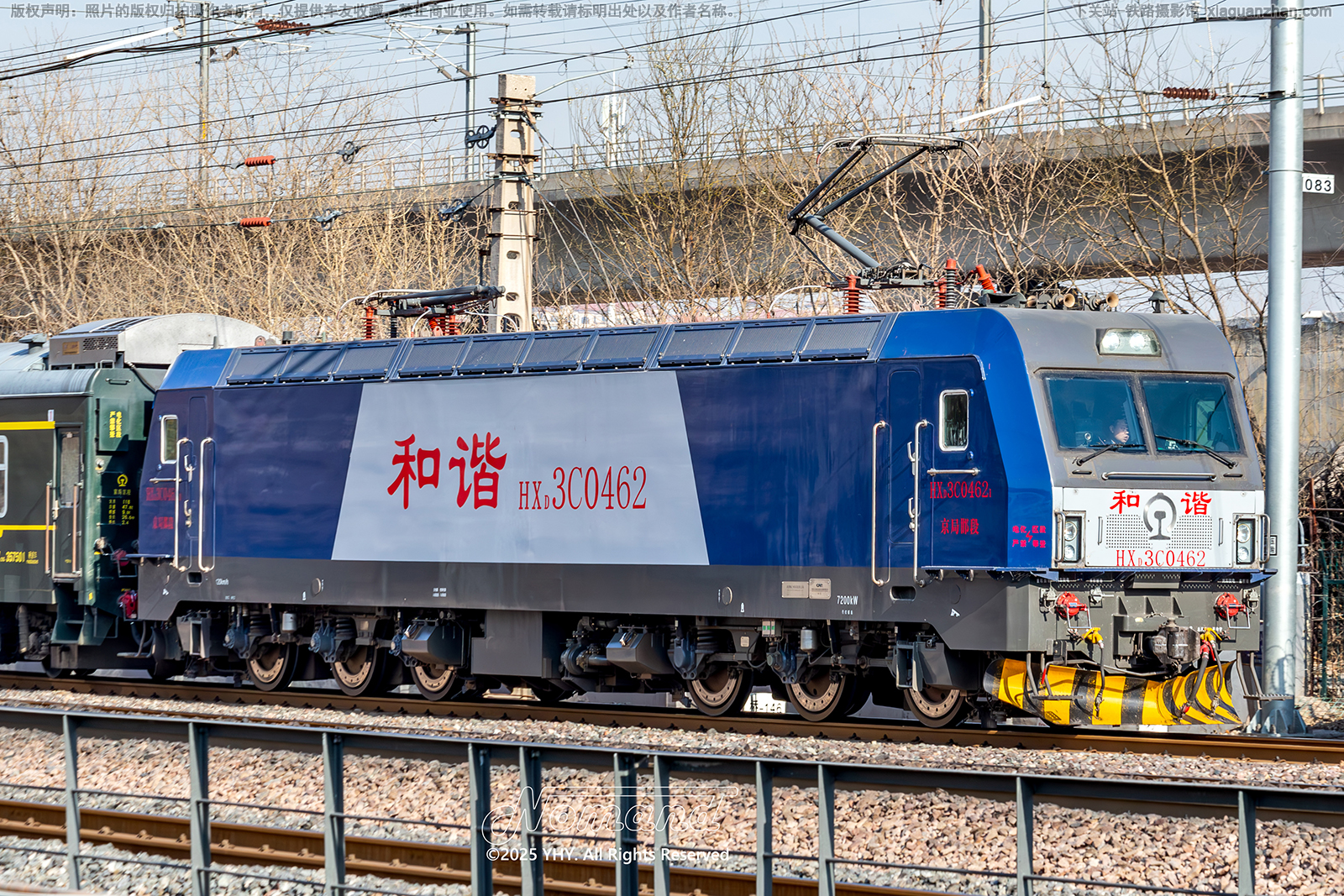 和谐电3C-0462 HXD3C-0462 京局邯段 和谐电3C-0462 HXD3C-0462 京局邯段