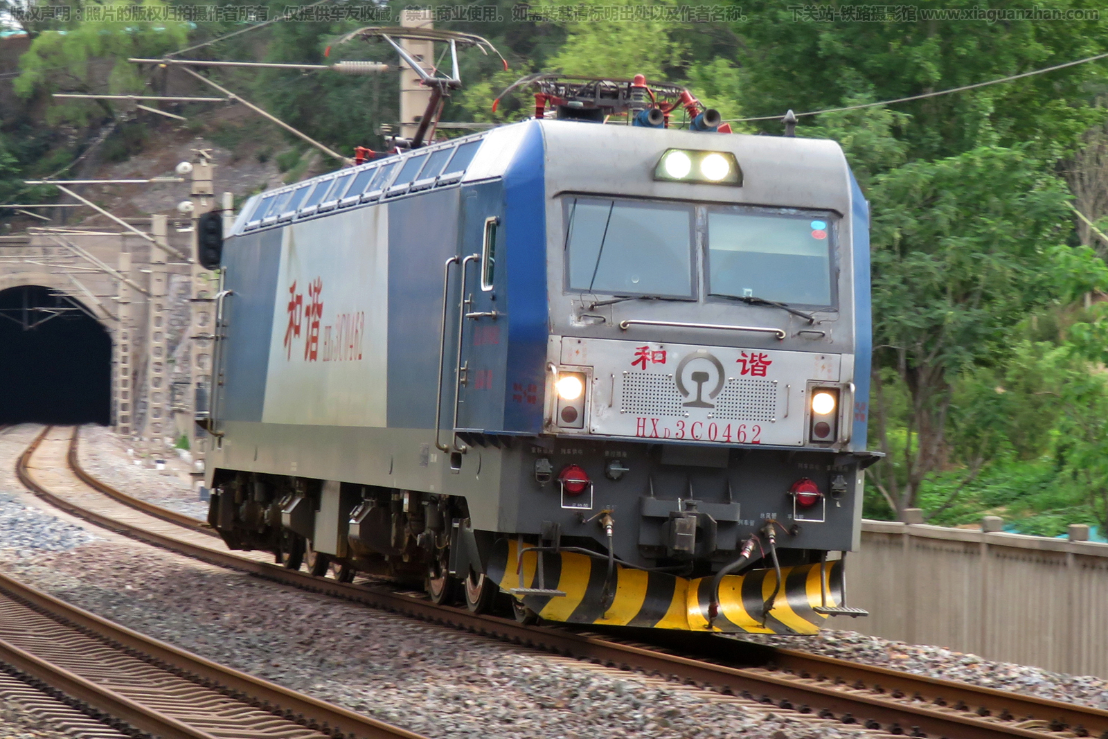 和谐电3C-0462 HXD3C-0462 京局邯段 和谐电3C-0462 HXD3C-0462 京局邯段