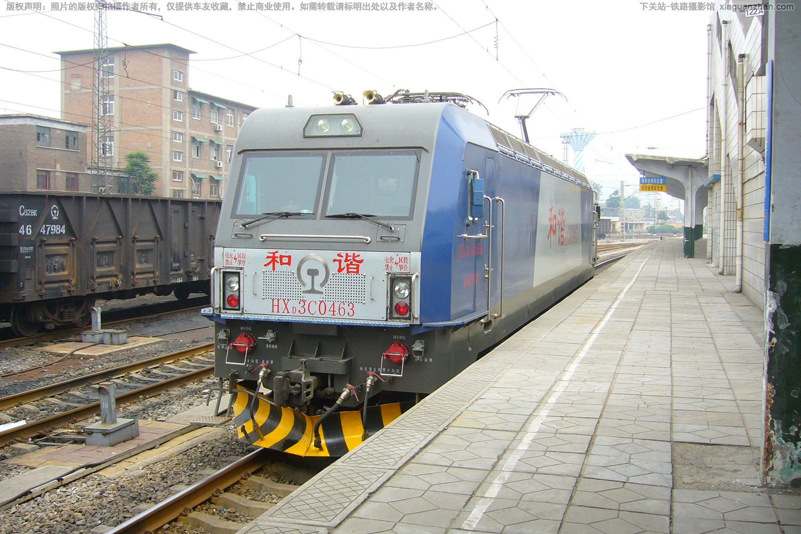 ��г��3C-0463 HXD3C-0463 ���ַ��