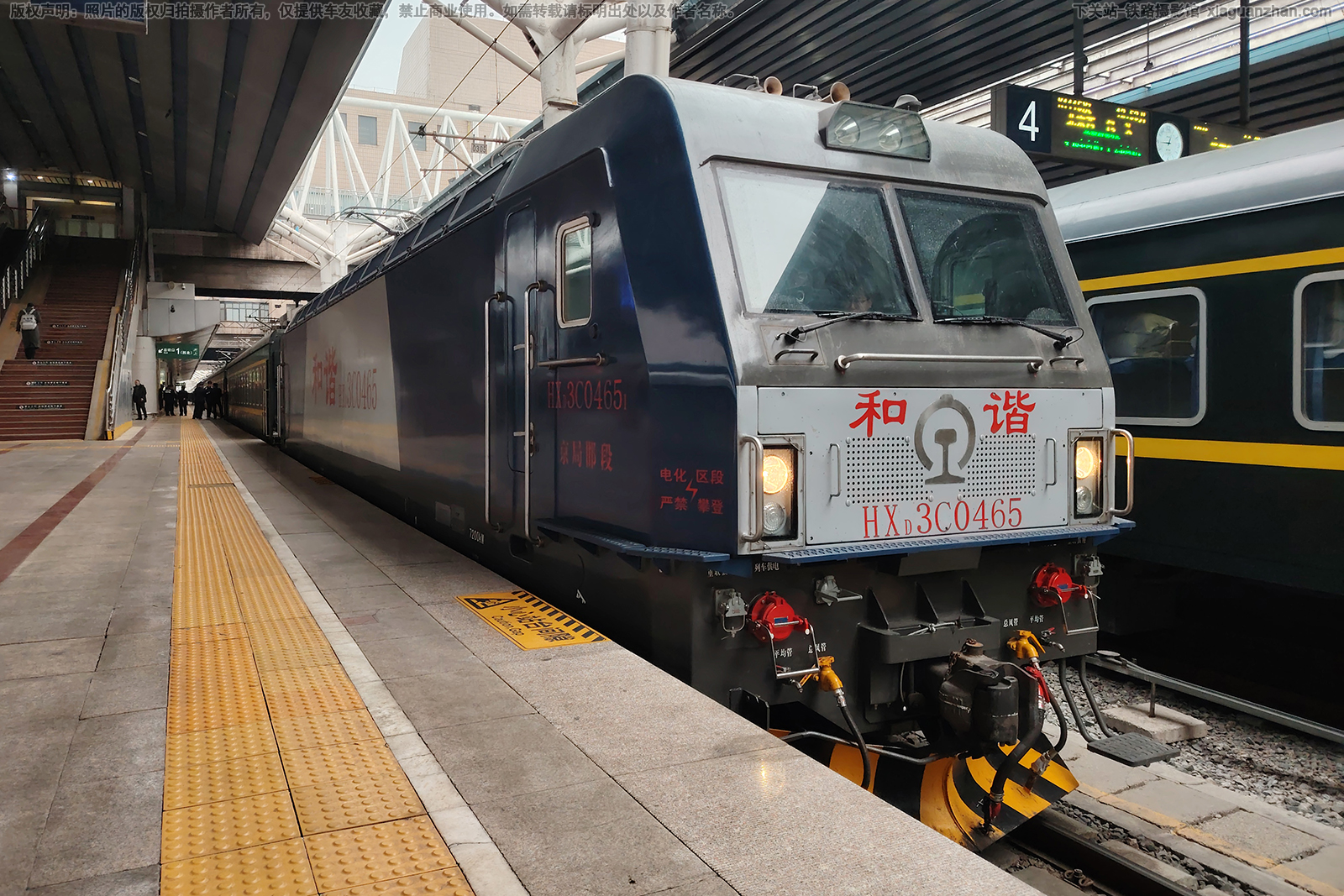 和谐电3C-0465 HXD3C-0465 京局邯段 和谐电3C-0465 HXD3C-0465 京局邯段