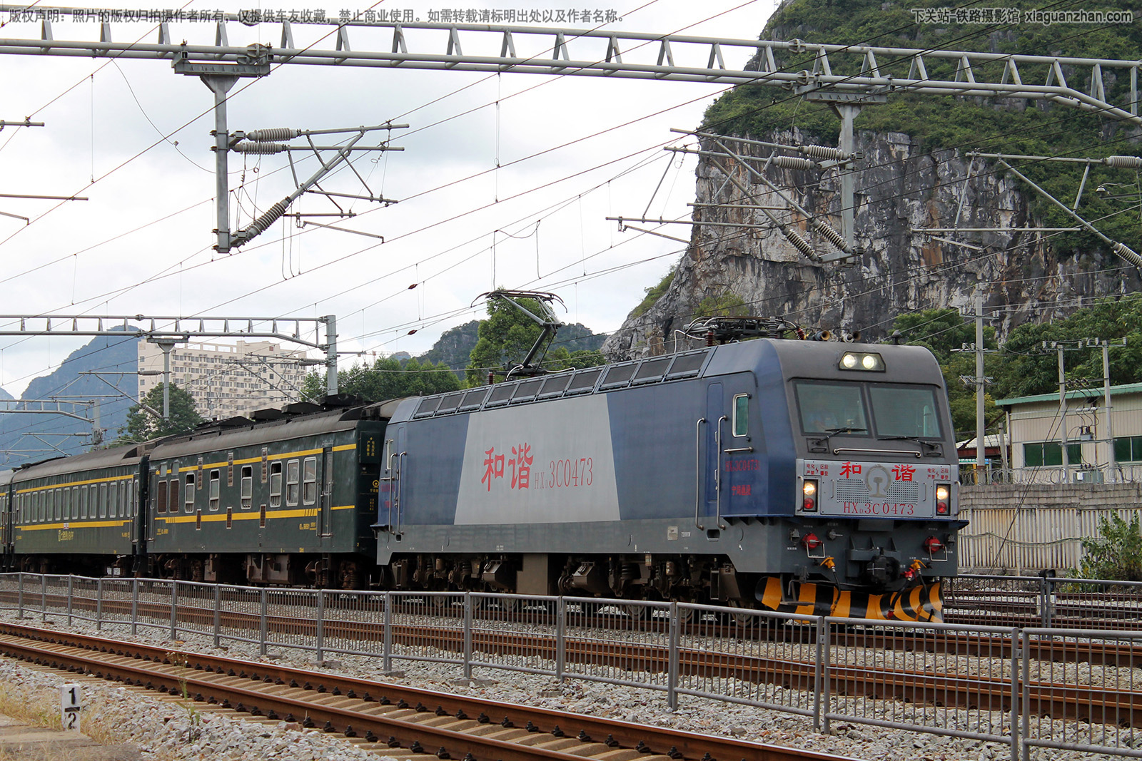 和谐电3C-0473 HXD3C-0473 宁局邕段 和谐电3C-0473 HXD3C-0473 宁局邕段