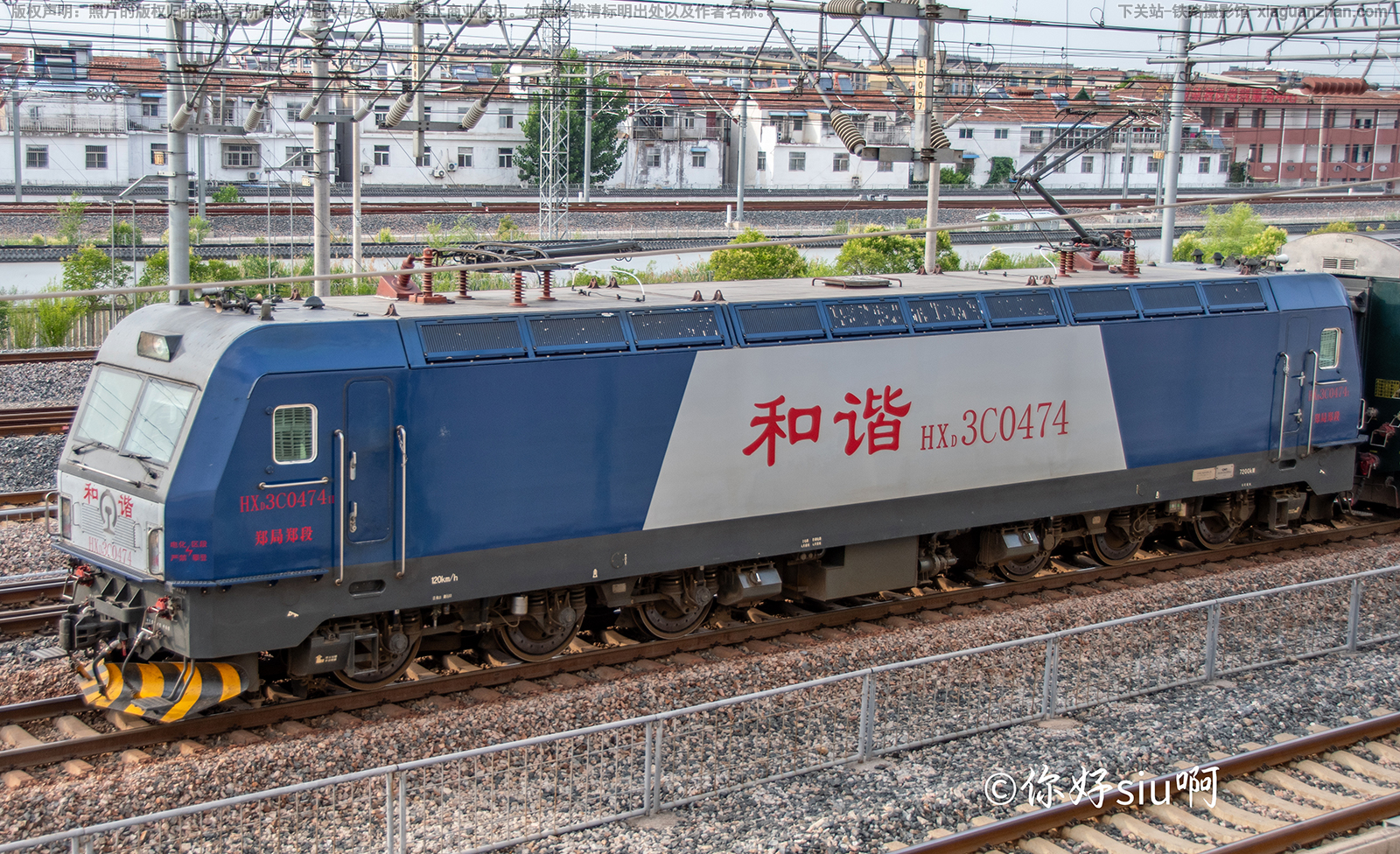 和谐电3C-0474 HXD3C-0474 郑局郑段 和谐电3C-0474 HXD3C-0474 郑局郑段