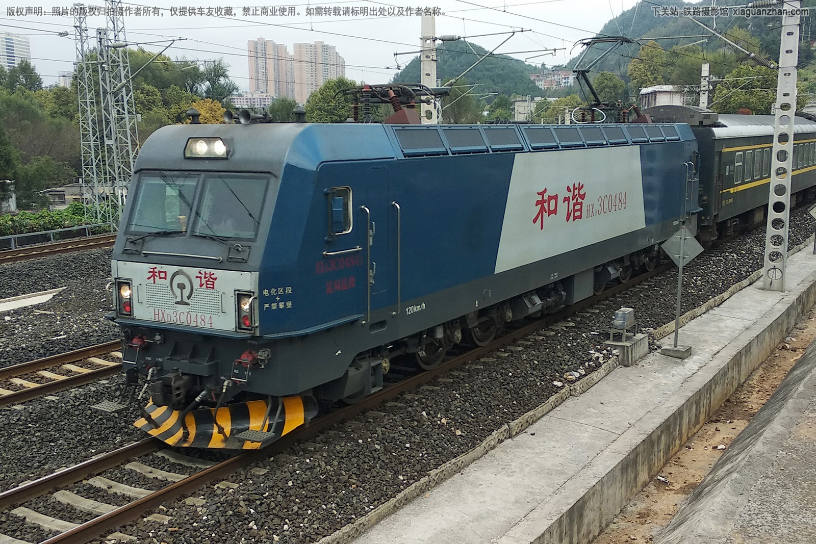 和谐电3C-0484 HXD3C-0484 昆局昆段 和谐电3C-0484 HXD3C-0484 昆局昆段