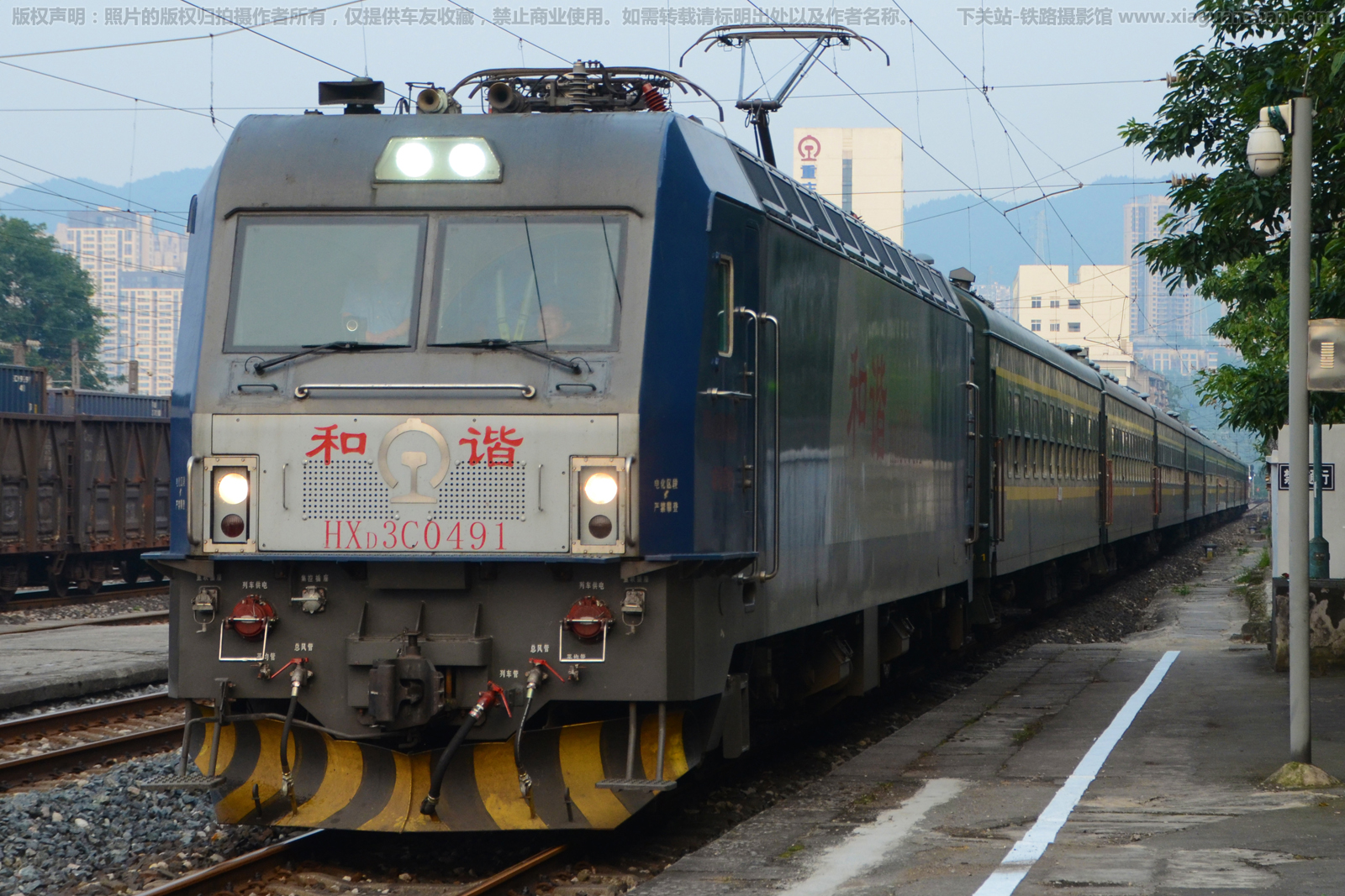 和谐电3C-0491 HXD3C-0491 成局重段 和谐电3C-0491 HXD3C-0491 成局重段