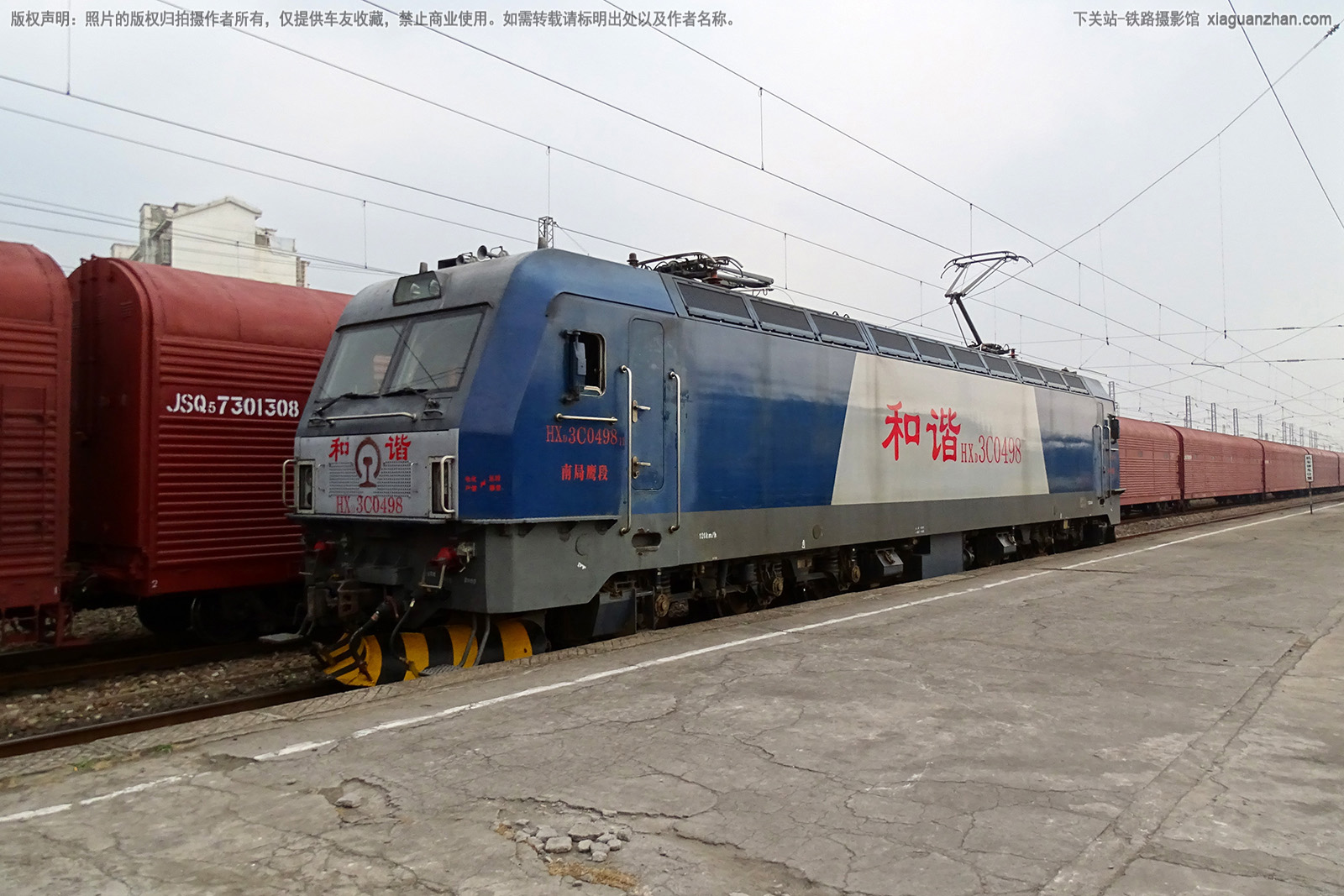 和谐电3C-0498 HXD3C-0498 南局鹰段 和谐电3C-0498 HXD3C-0498 南局鹰段