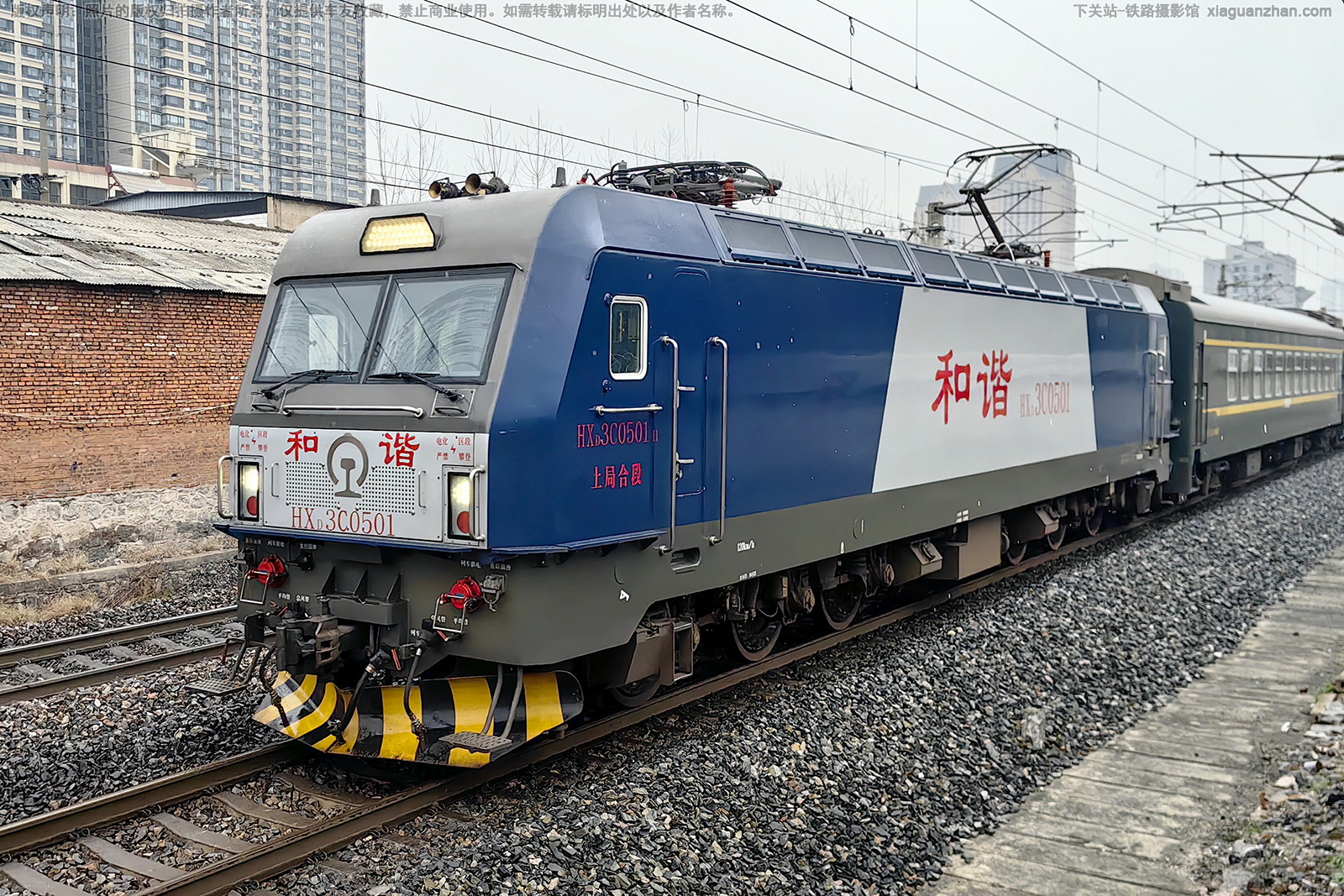和谐电3C-0501 HXD3C-0501 上局合段 和谐电3C-0501 HXD3C-0501 上局合段