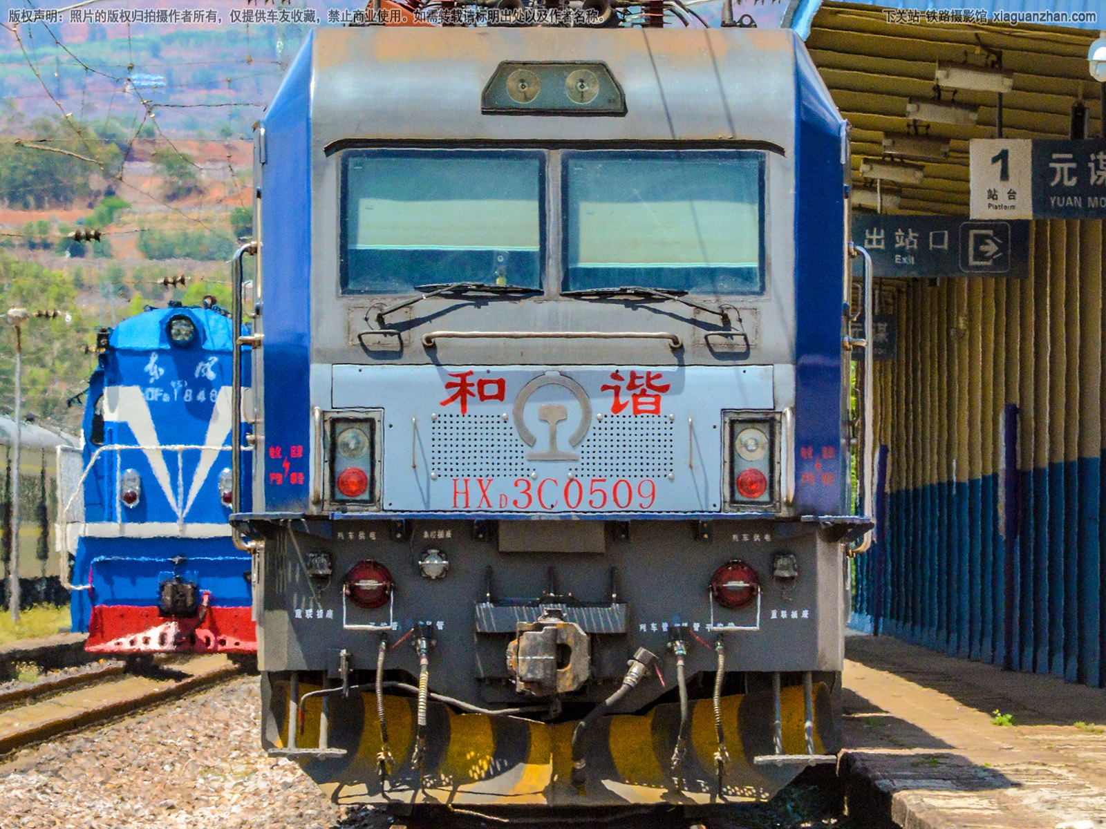 和谐电3C-0509 HXD3C-0509 昆局昆段 和谐电3C-0509 HXD3C-0509 昆局昆段