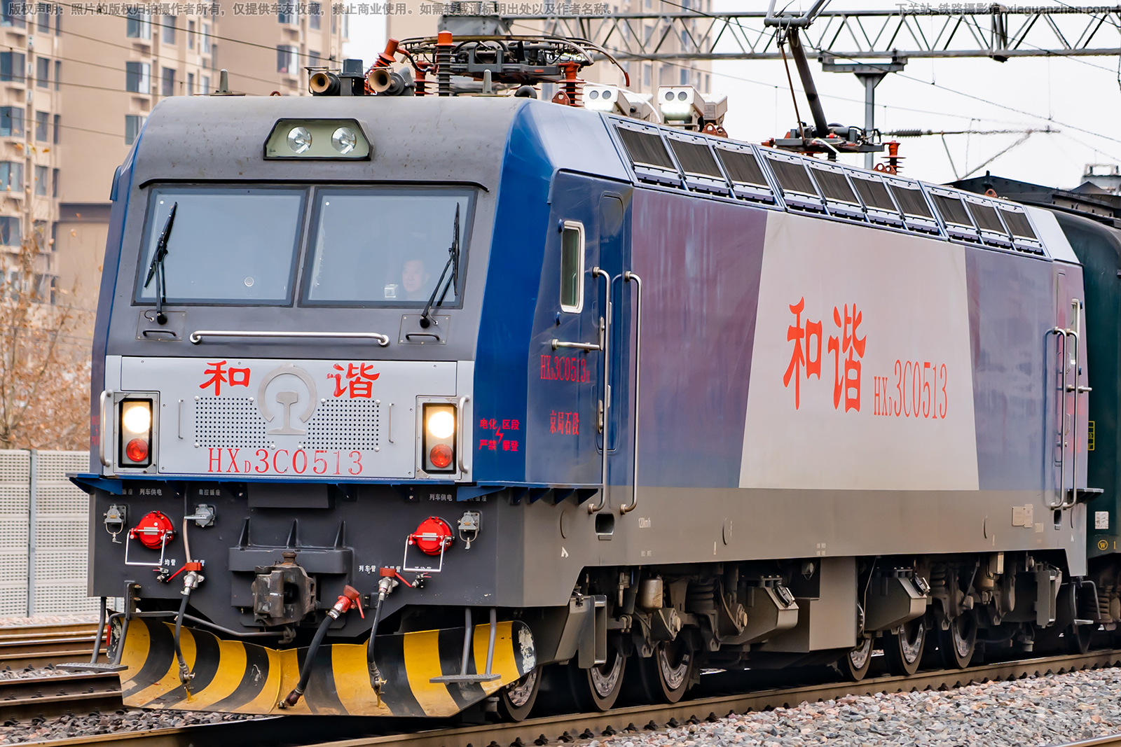 ��г��3C-0513 HXD3C-0513 ����ʯ��