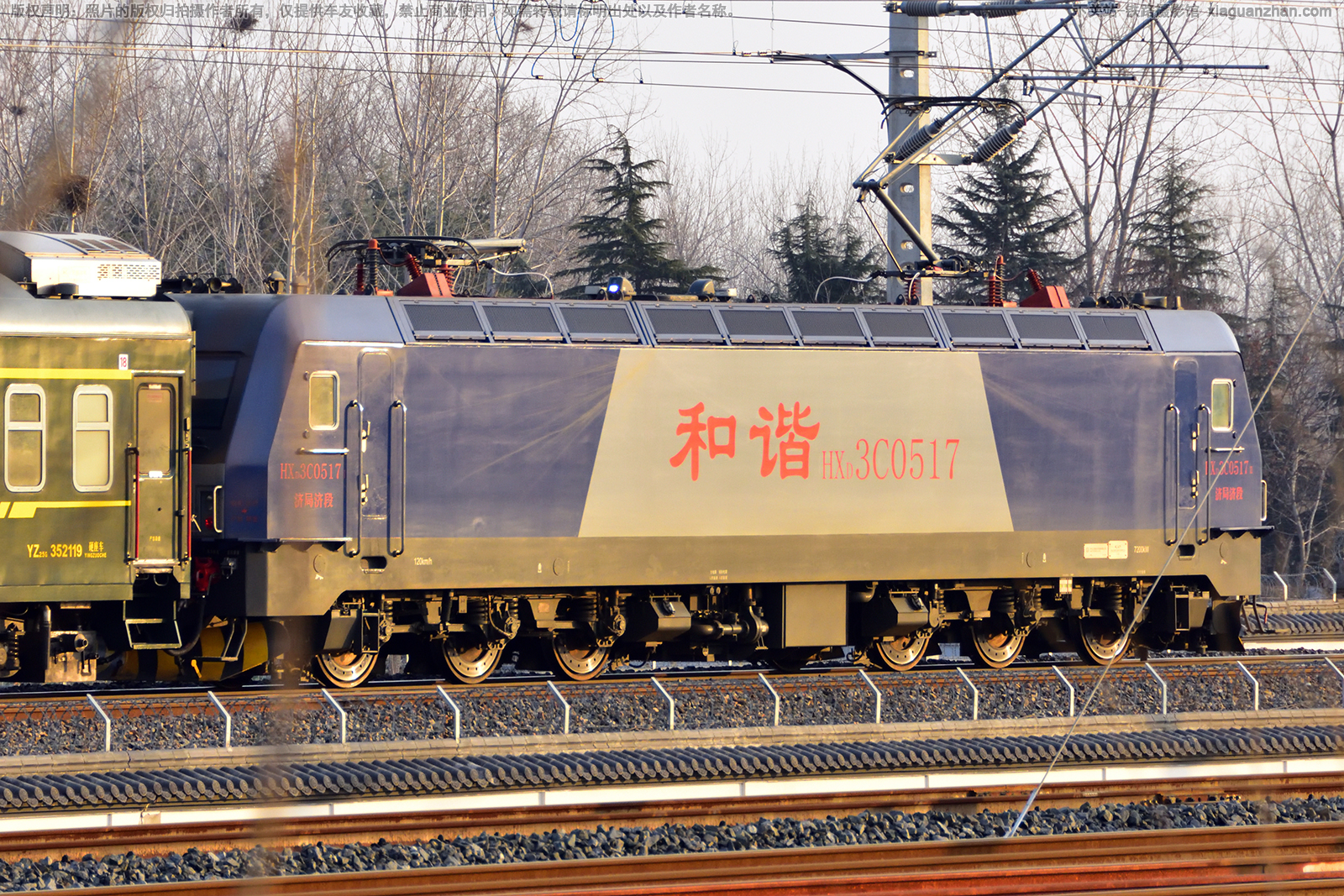 和谐电3C-0517 HXD3C-0517 济局济段 和谐电3C-0517 HXD3C-0517 济局济段