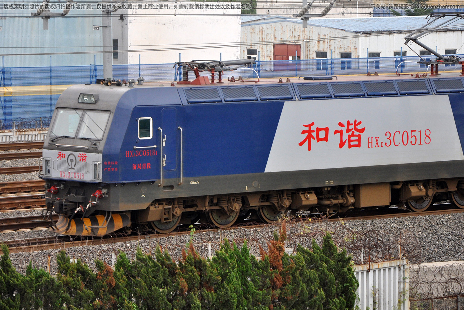 和谐电3C-0518 HXD3C-0518 济局青段 和谐电3C-0518 HXD3C-0518 济局青段