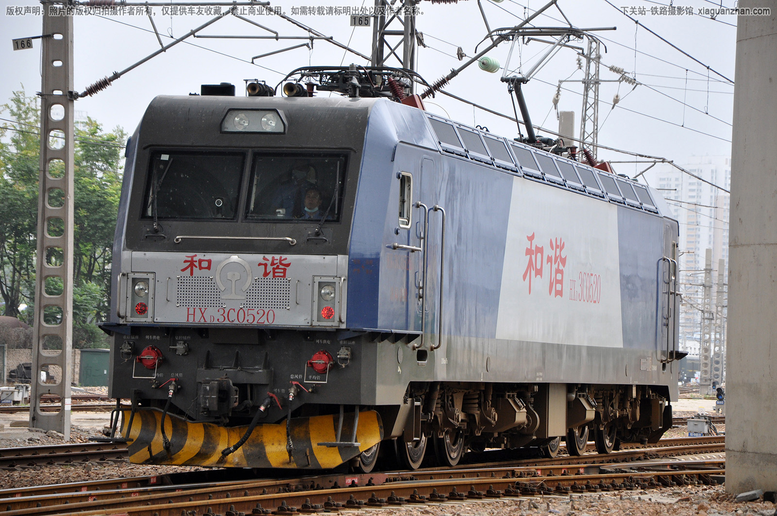 和谐电3C-0520 HXD3C-0520 济局青段 和谐电3C-0520 HXD3C-0520 济局青段