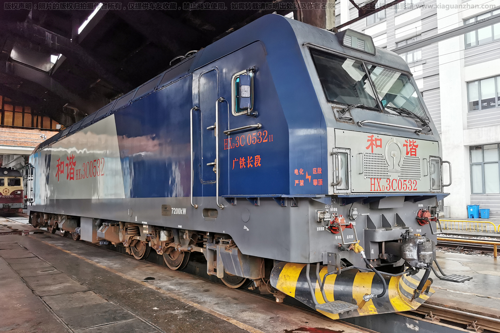 ��г��3C-0532 HXD3C-0532 ��������