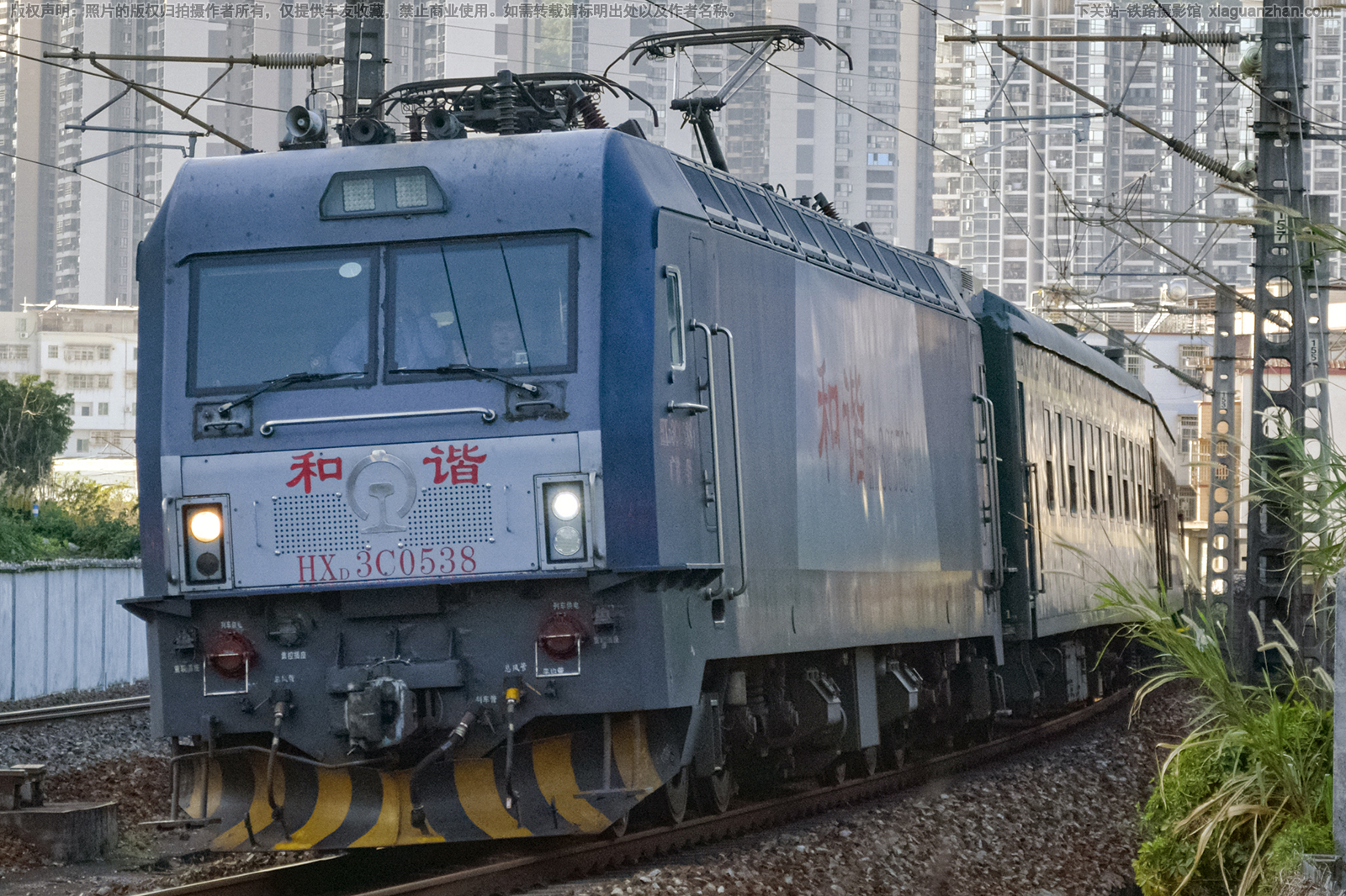 ��г��3C-0538 HXD3C-0538 ��������