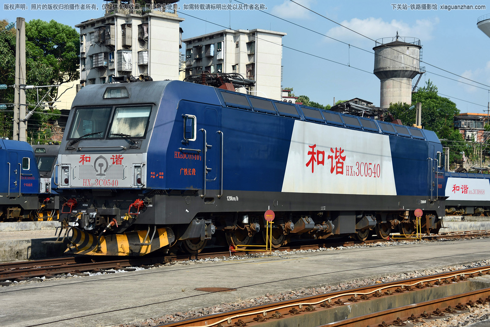 ��г��3C-0540 HXD3C-0540 ��������