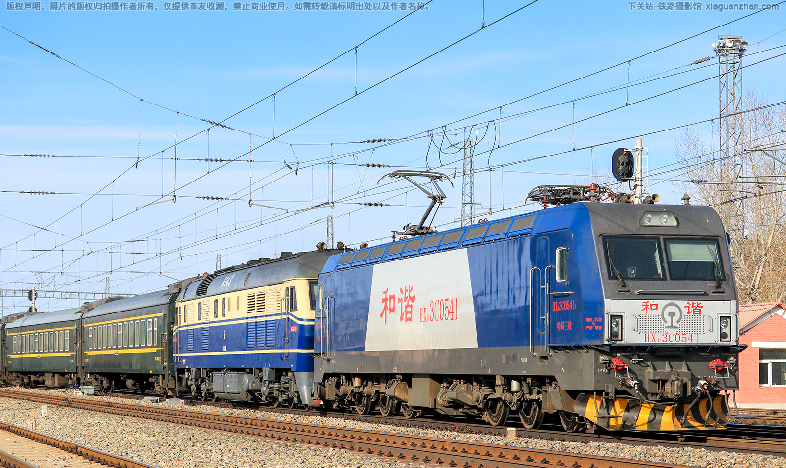 ��г��3C-0541 HXD3C-0541 ��������