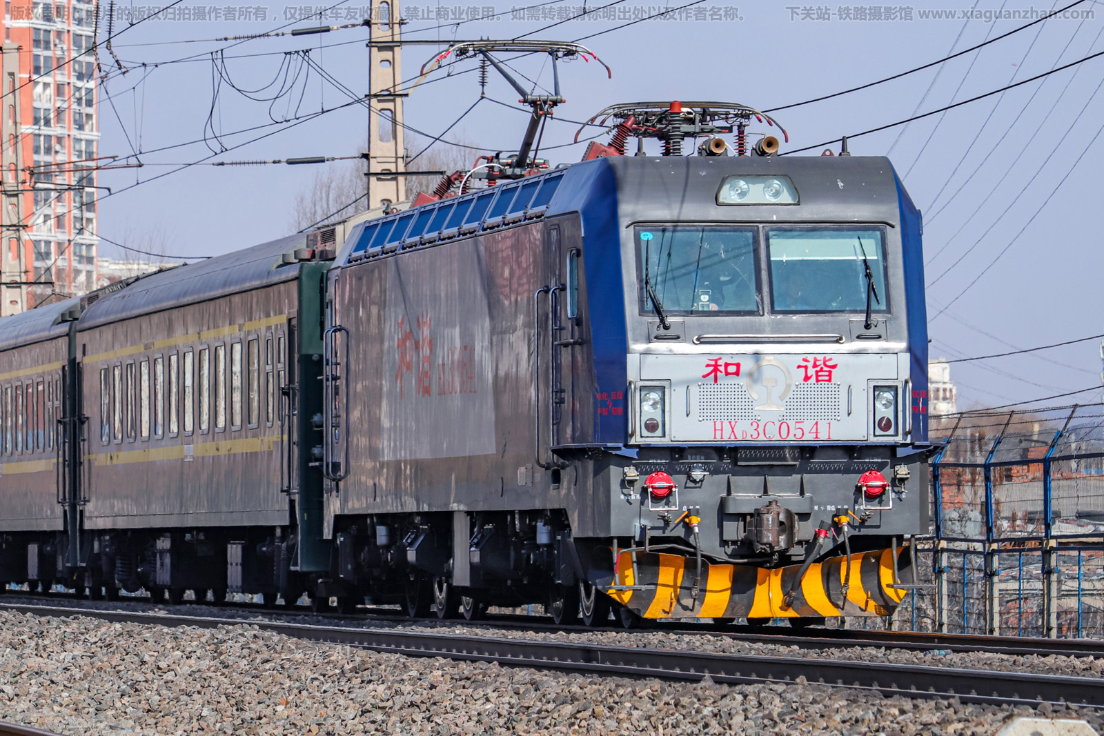 和谐电3C-0541 HXD3C-0541 哈局三段 和谐电3C-0541 HXD3C-0541 哈局三段