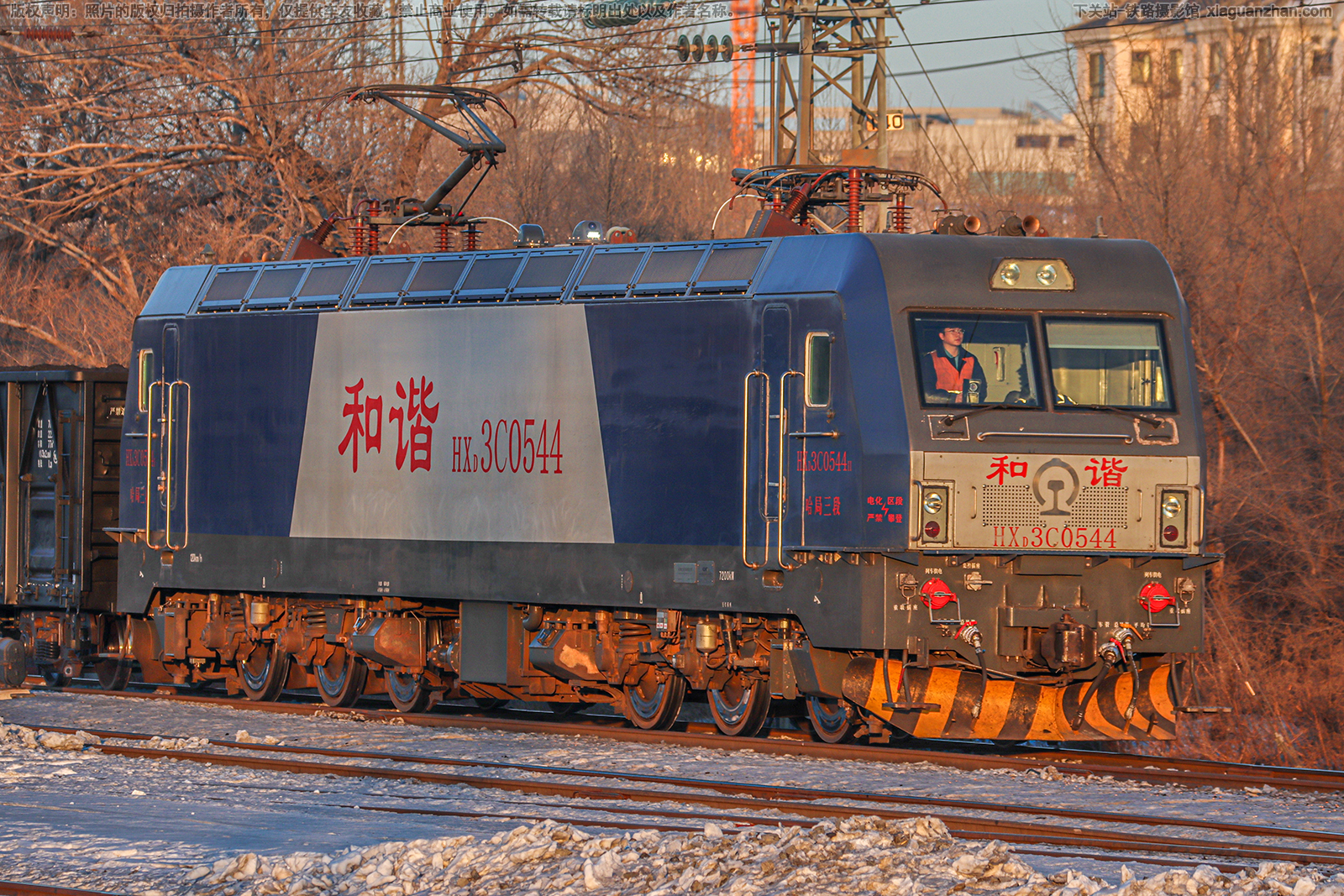 ��г��3C-0544 HXD3C-0544 ��������