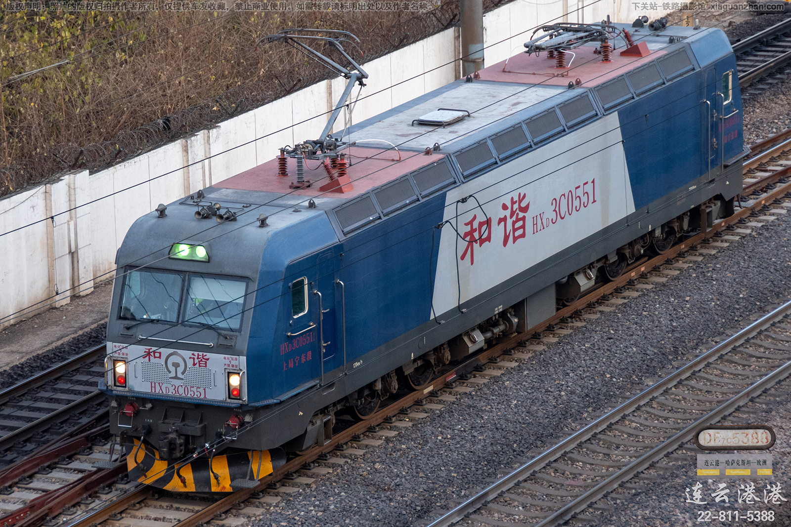 ��г��3C-0551 HXD3C-0551 �Ͼ�������