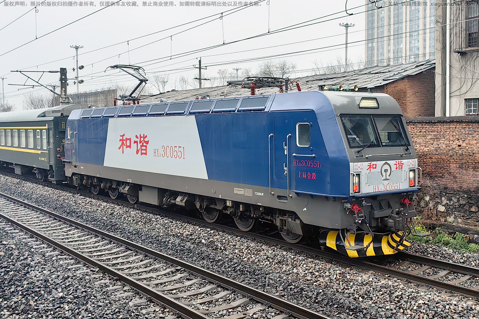 和谐电3C-0551 HXD3C-0551 上局合段 和谐电3C-0551 HXD3C-0551 上局合段