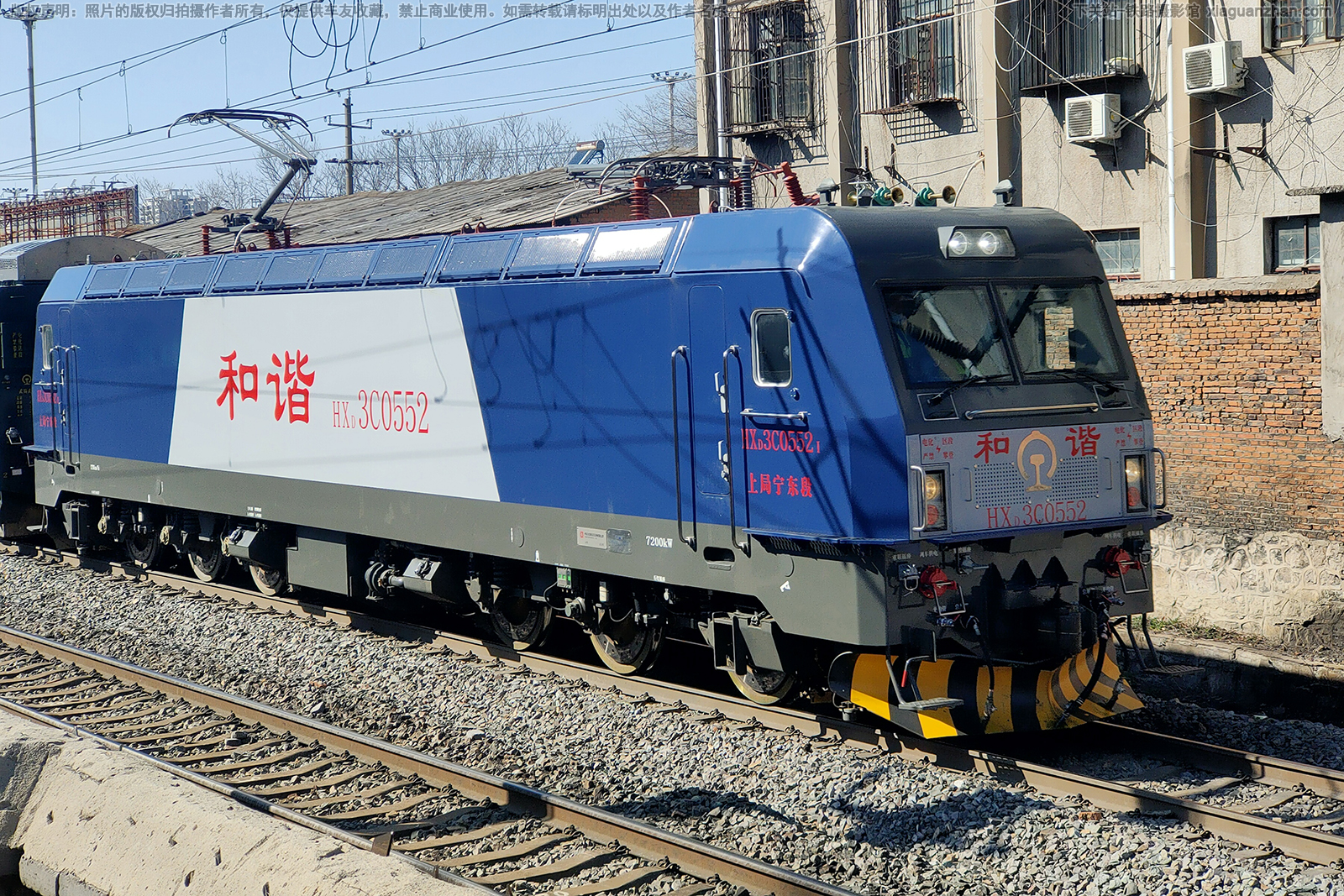 ��г��3C-0552 HXD3C-0552 �Ͼ�������